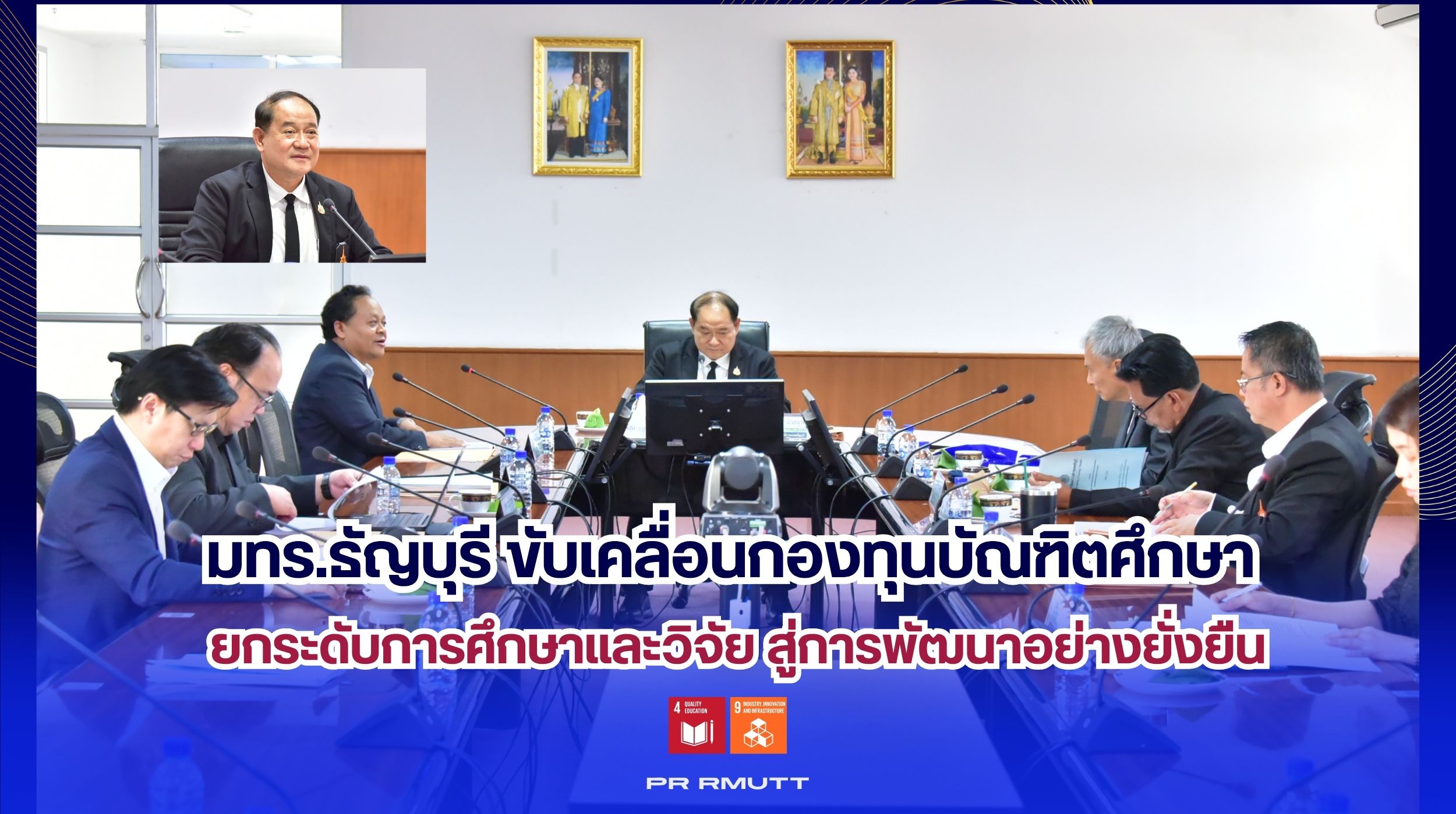 สำเนาของ Banner Website 2500 13