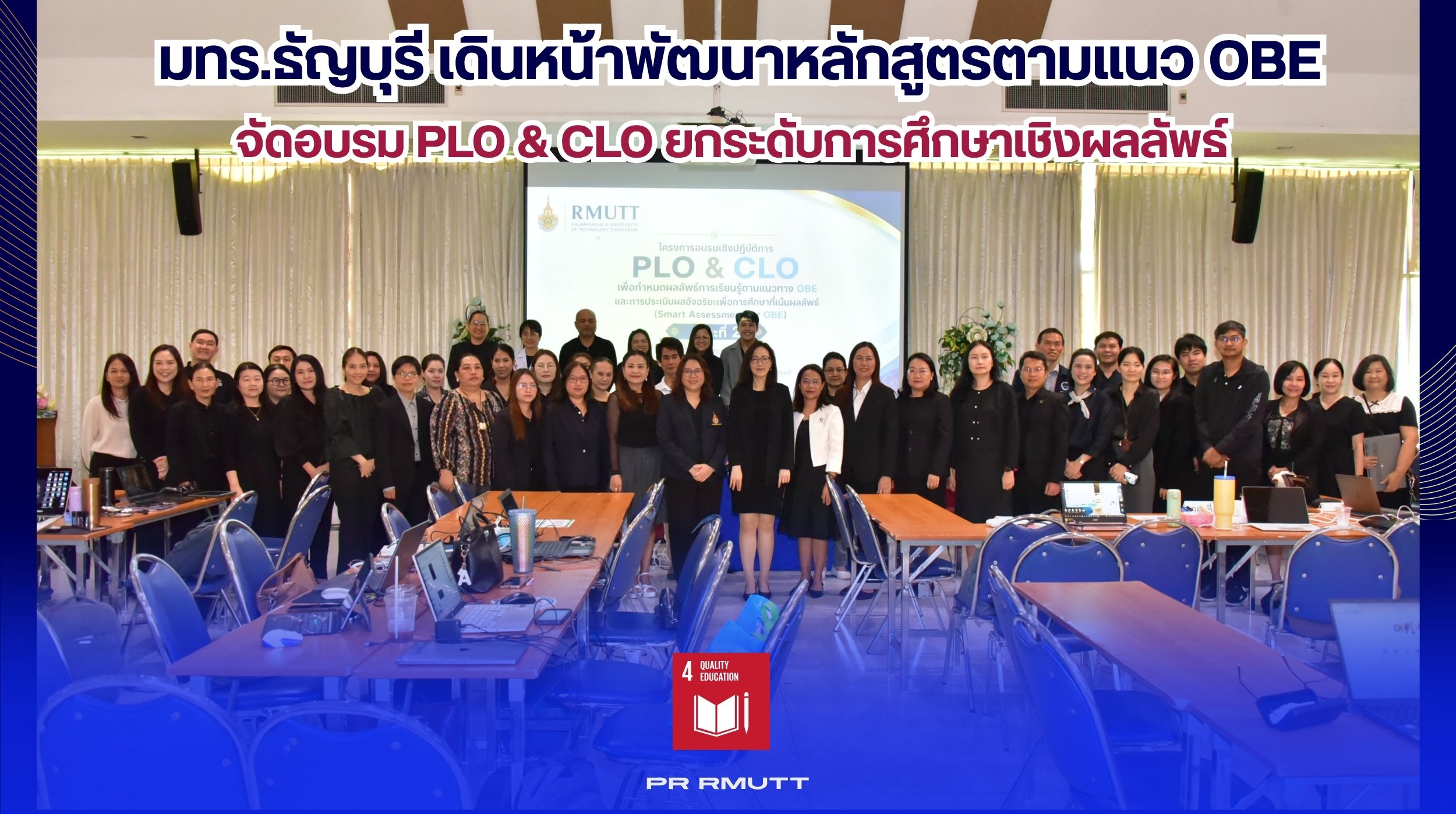 สำเนาของ Banner Website 2500 13