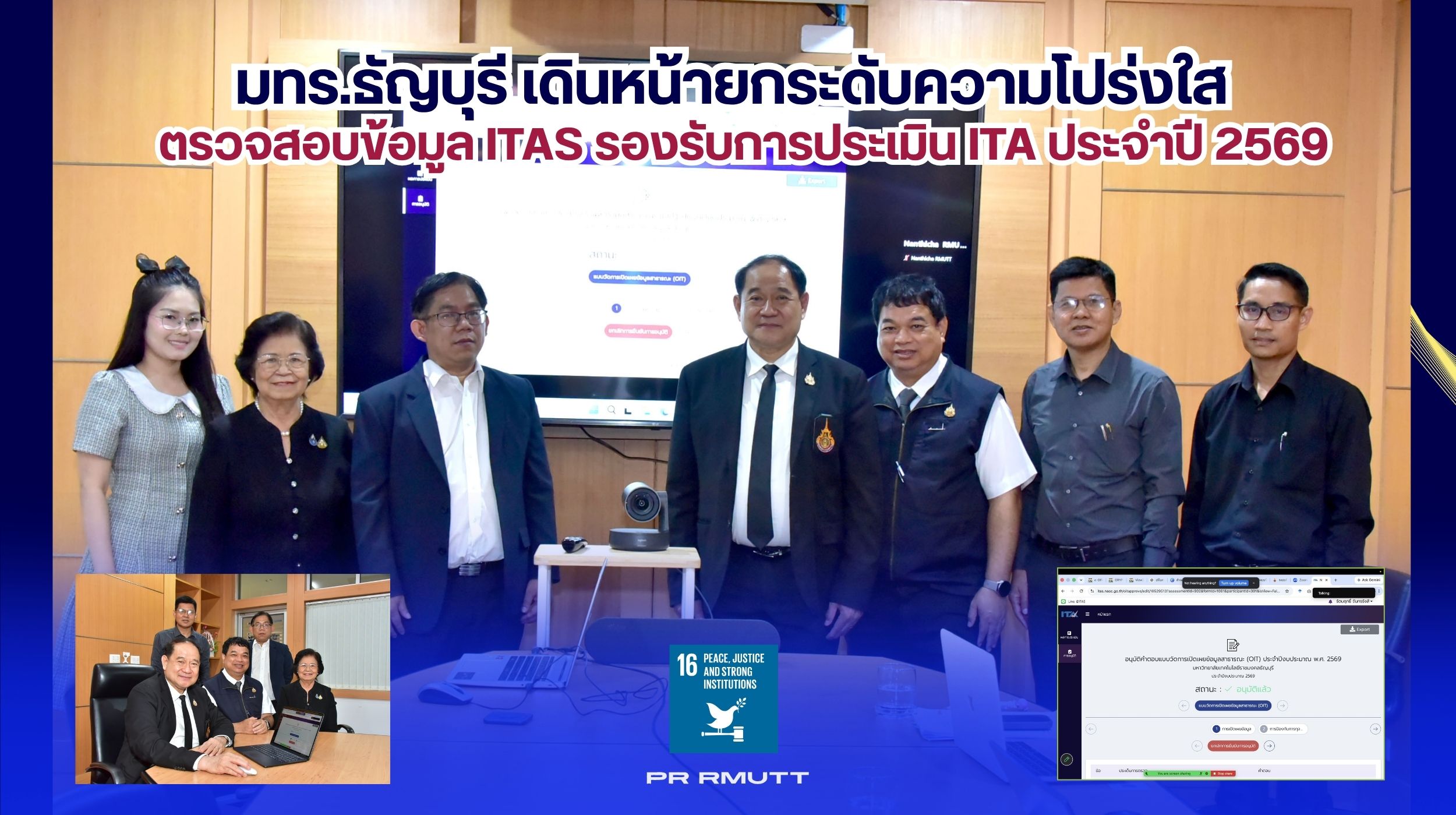 สำเนาของ Banner Website 2500 13
