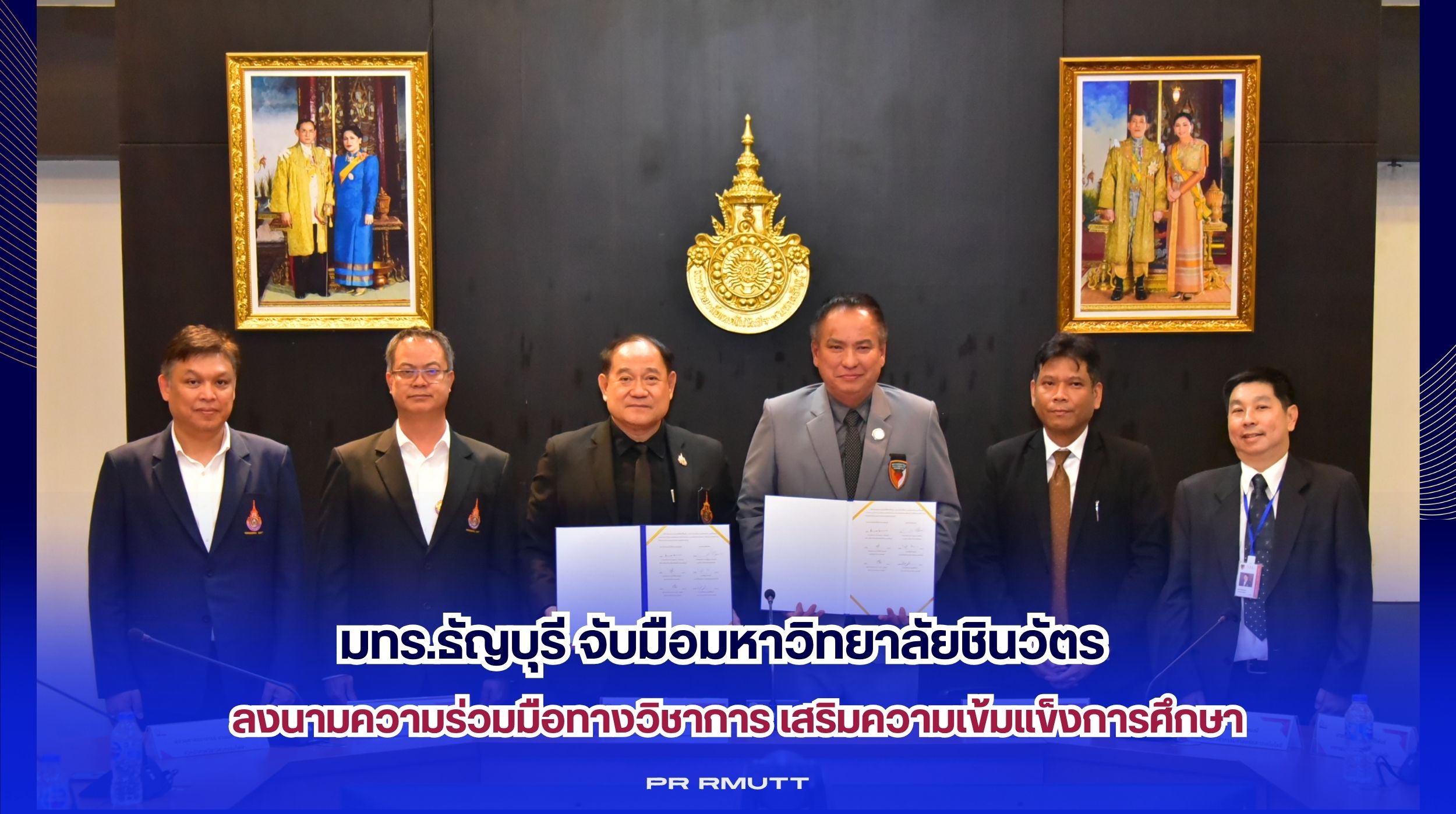 สำเนาของ Banner Website 2500