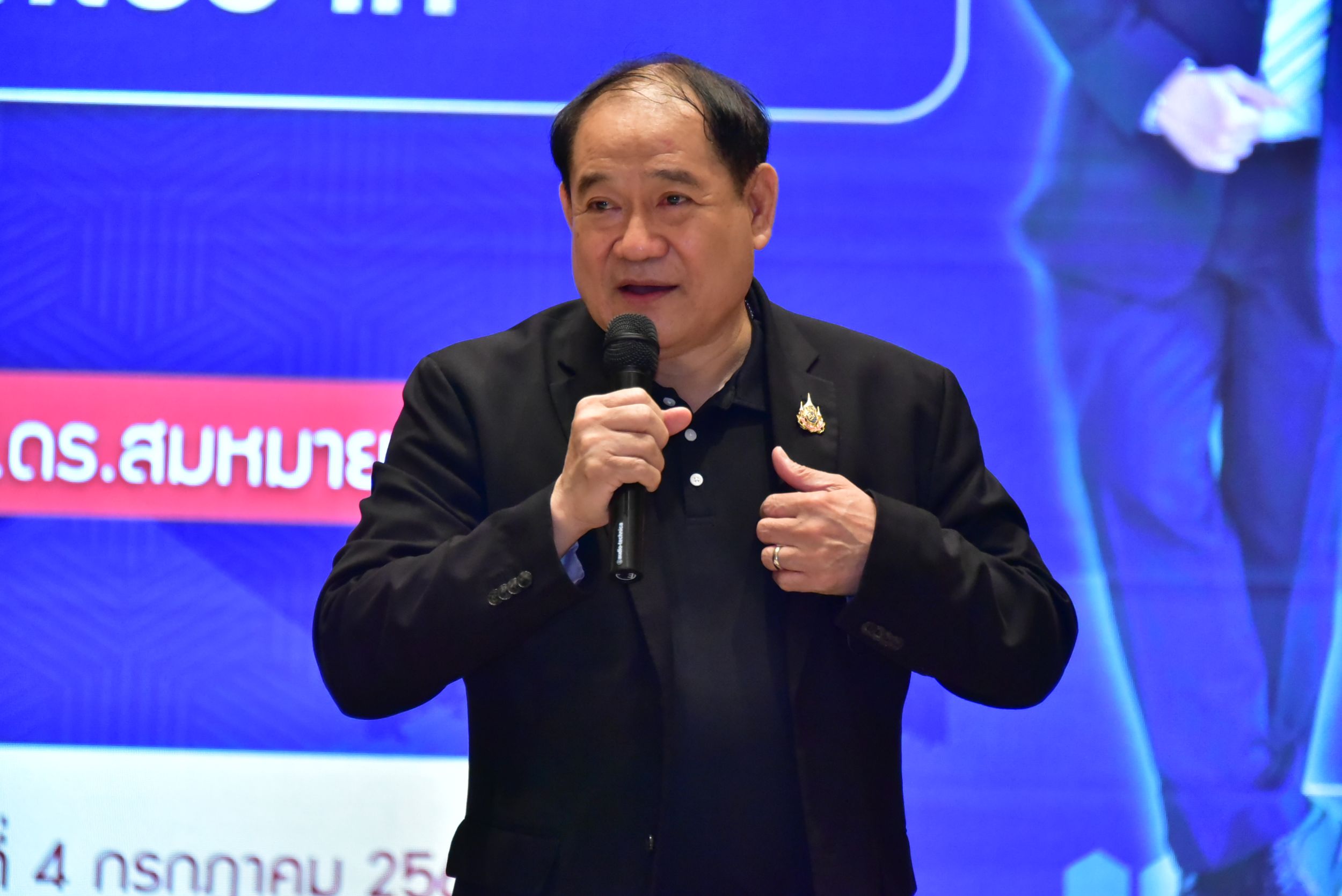 20260704 ปฐมนิเทศบัณฑิตศึกษา_117