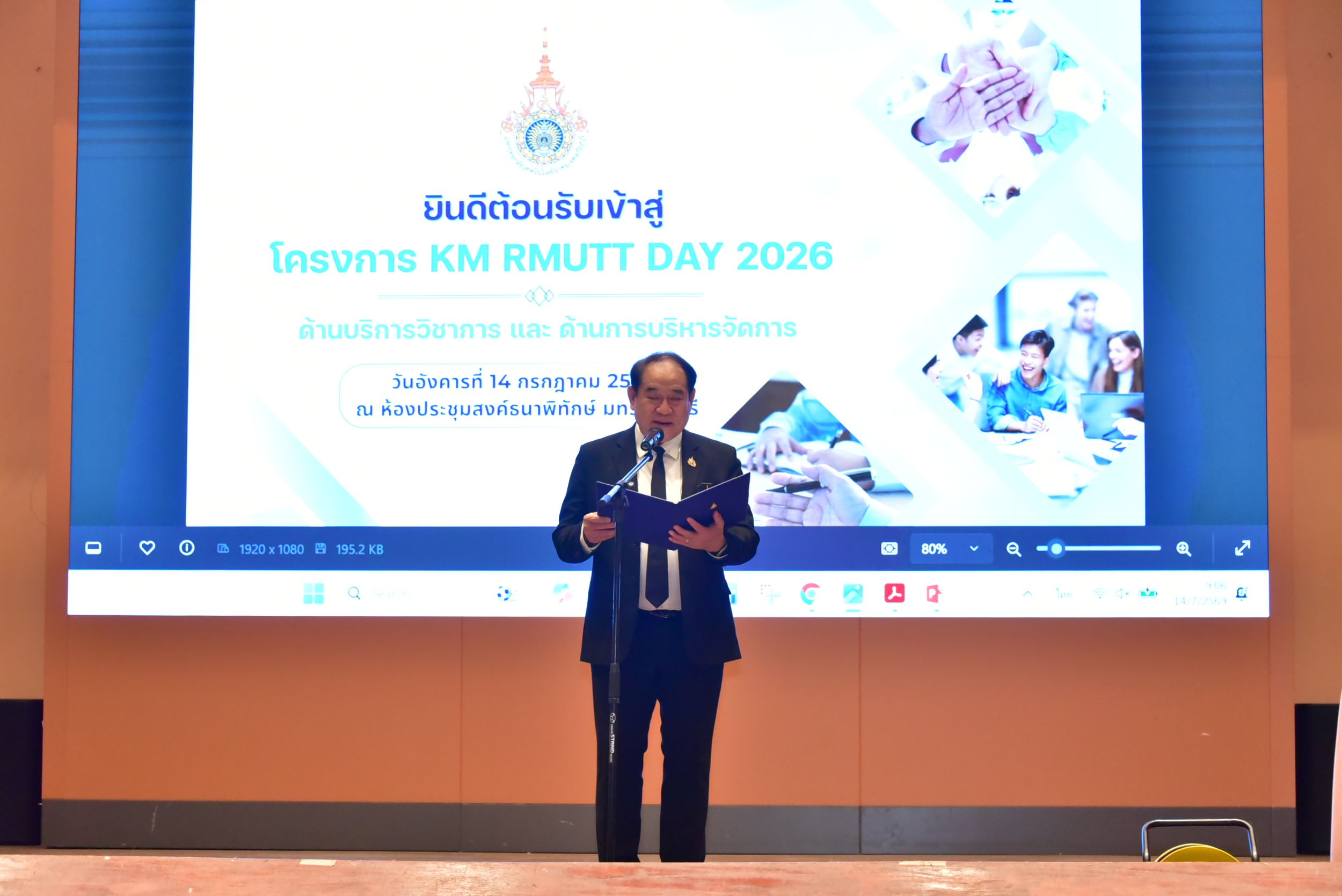 20260714 ประกวด KM_45
