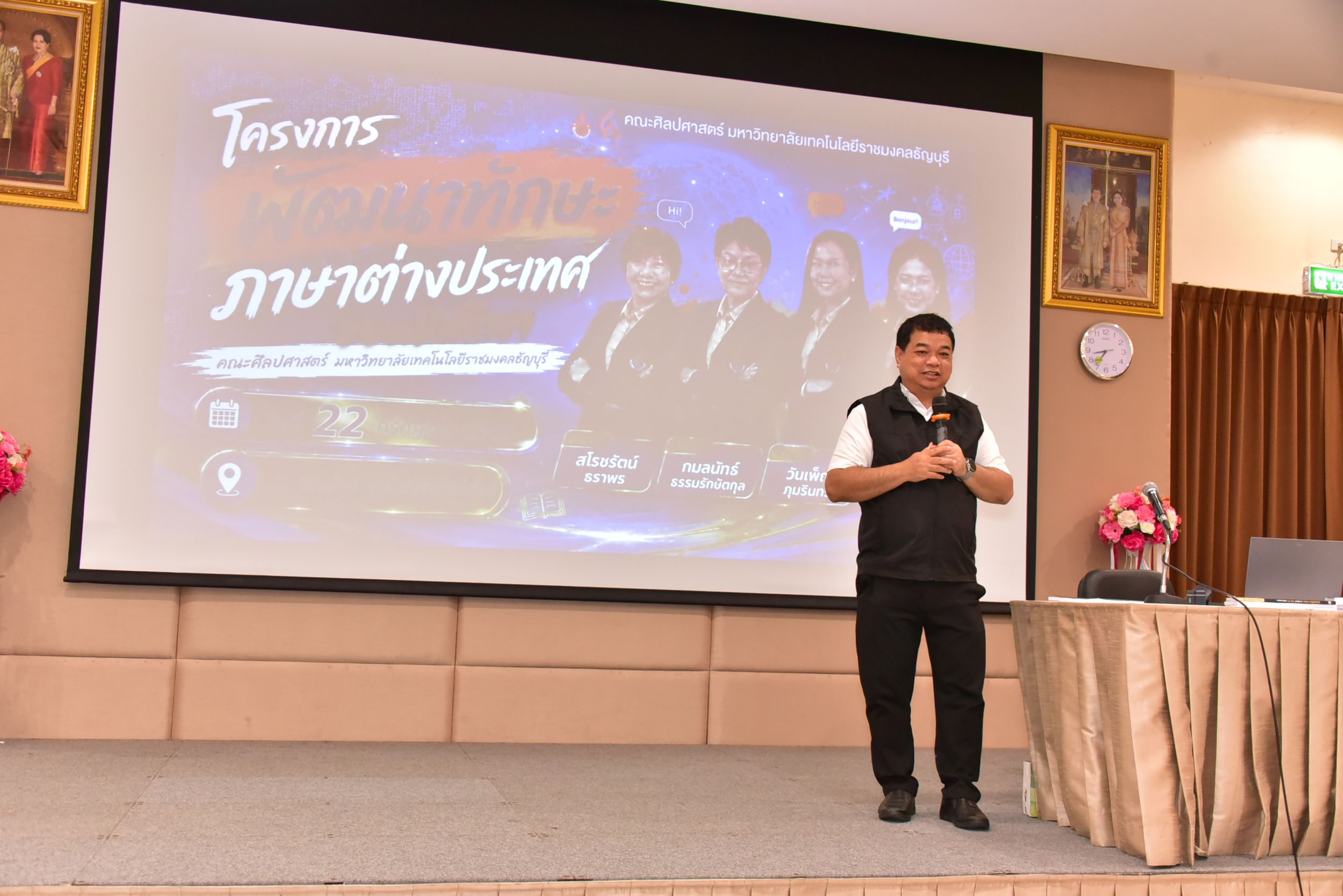 20260722 อบรมToeic_85