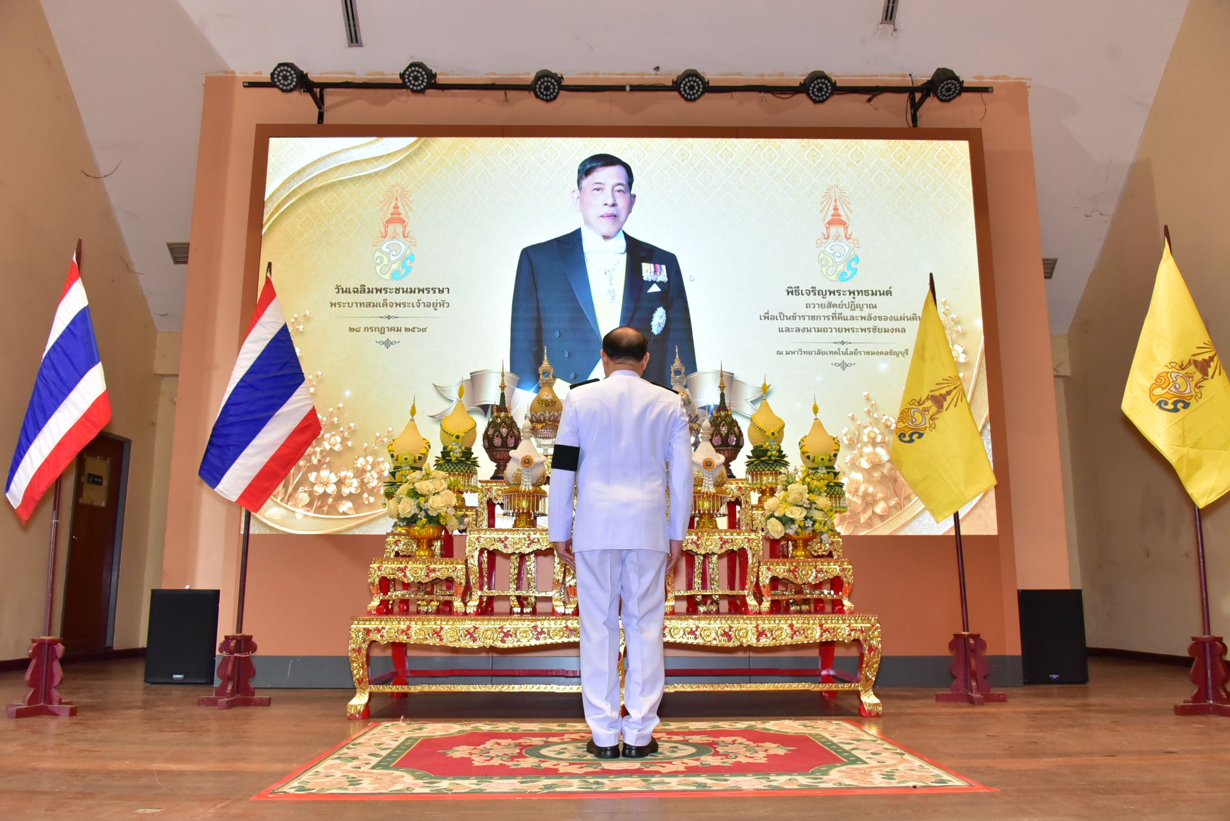 20260723 ถวายพระพรในหลวง_314