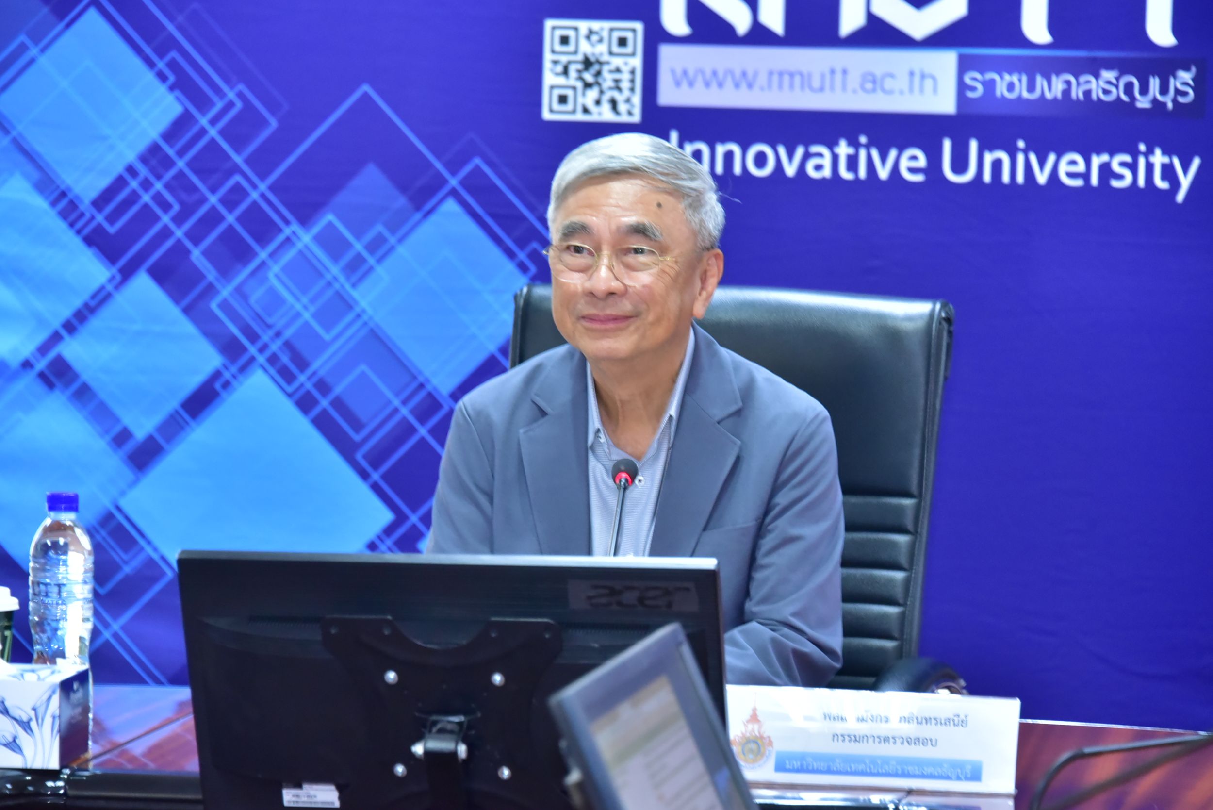 20260724 ประชุม คกก ตรวจสอบ_17