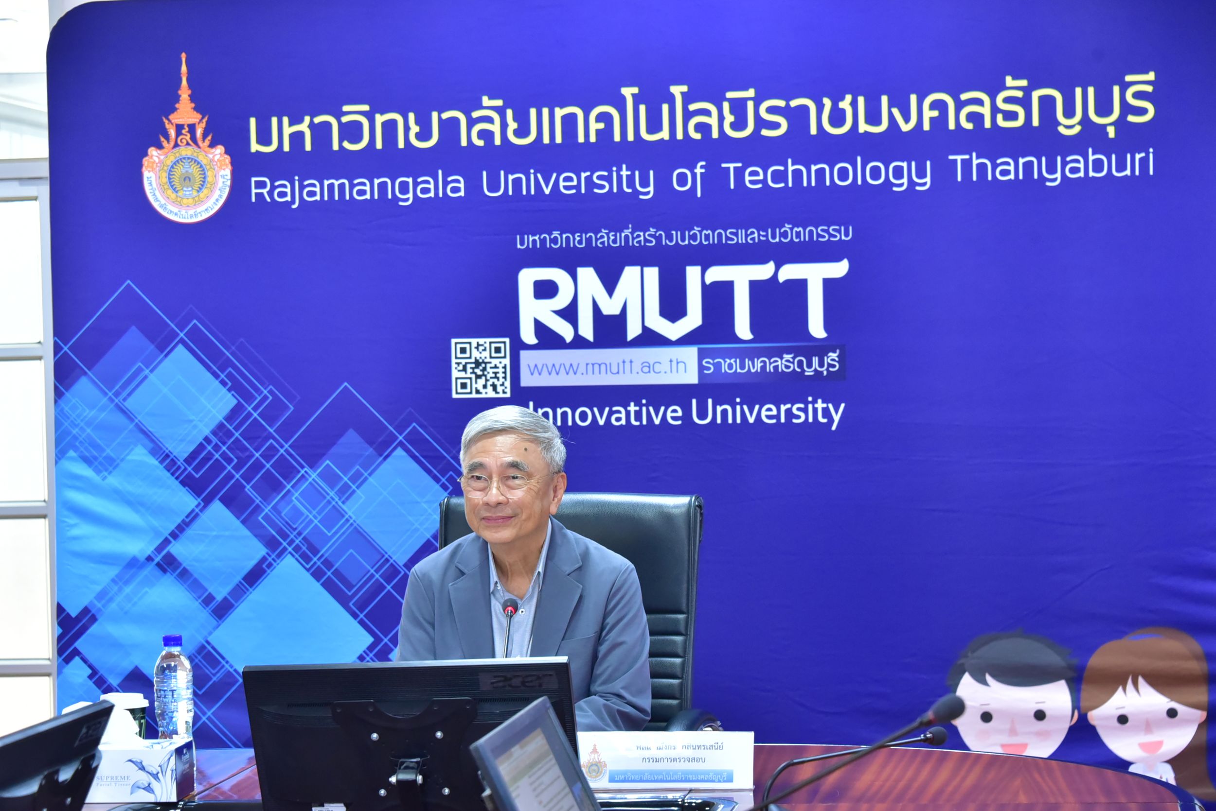 20260724 ประชุม คกก ตรวจสอบ_19