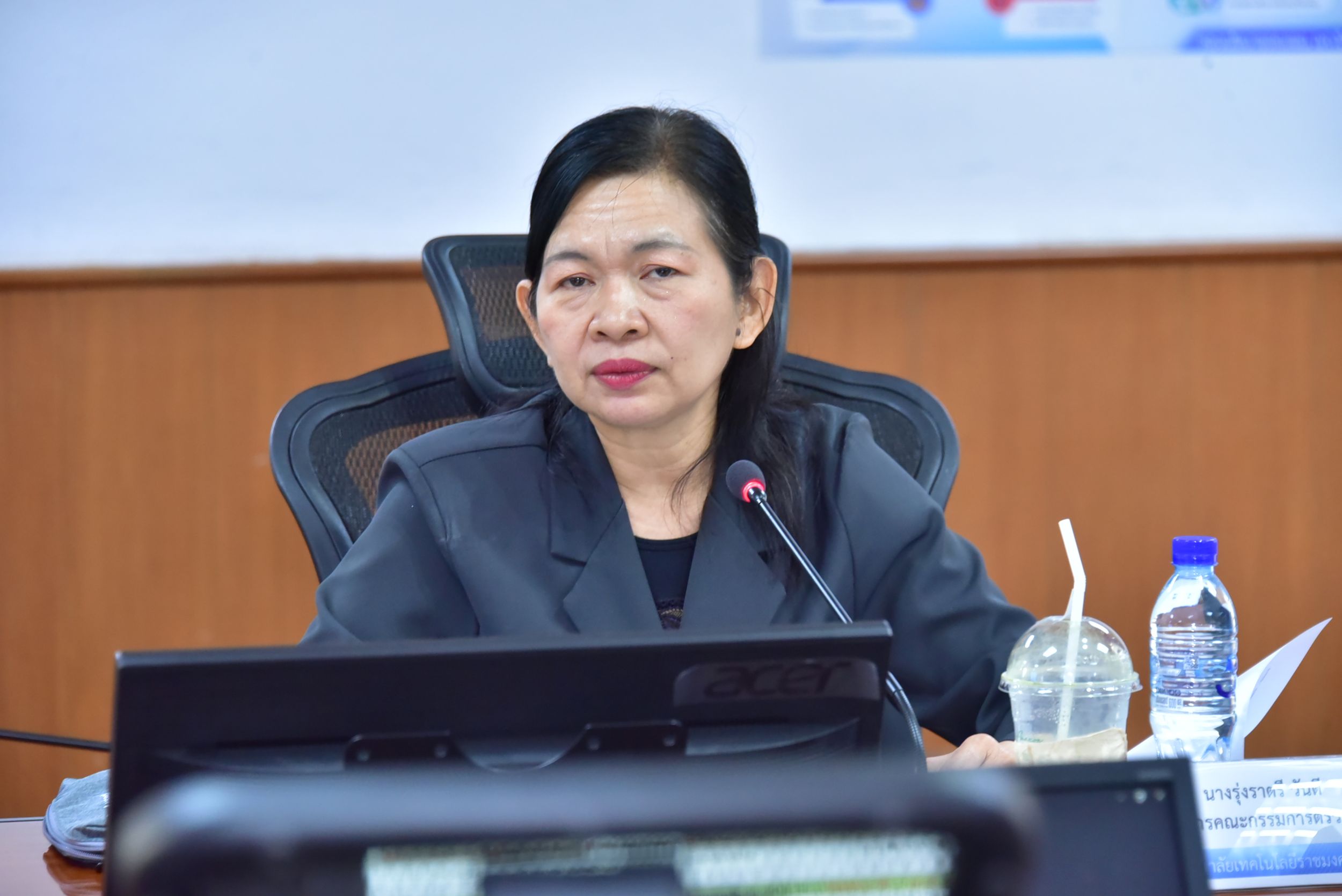 20260724 ประชุม คกก ตรวจสอบ_22