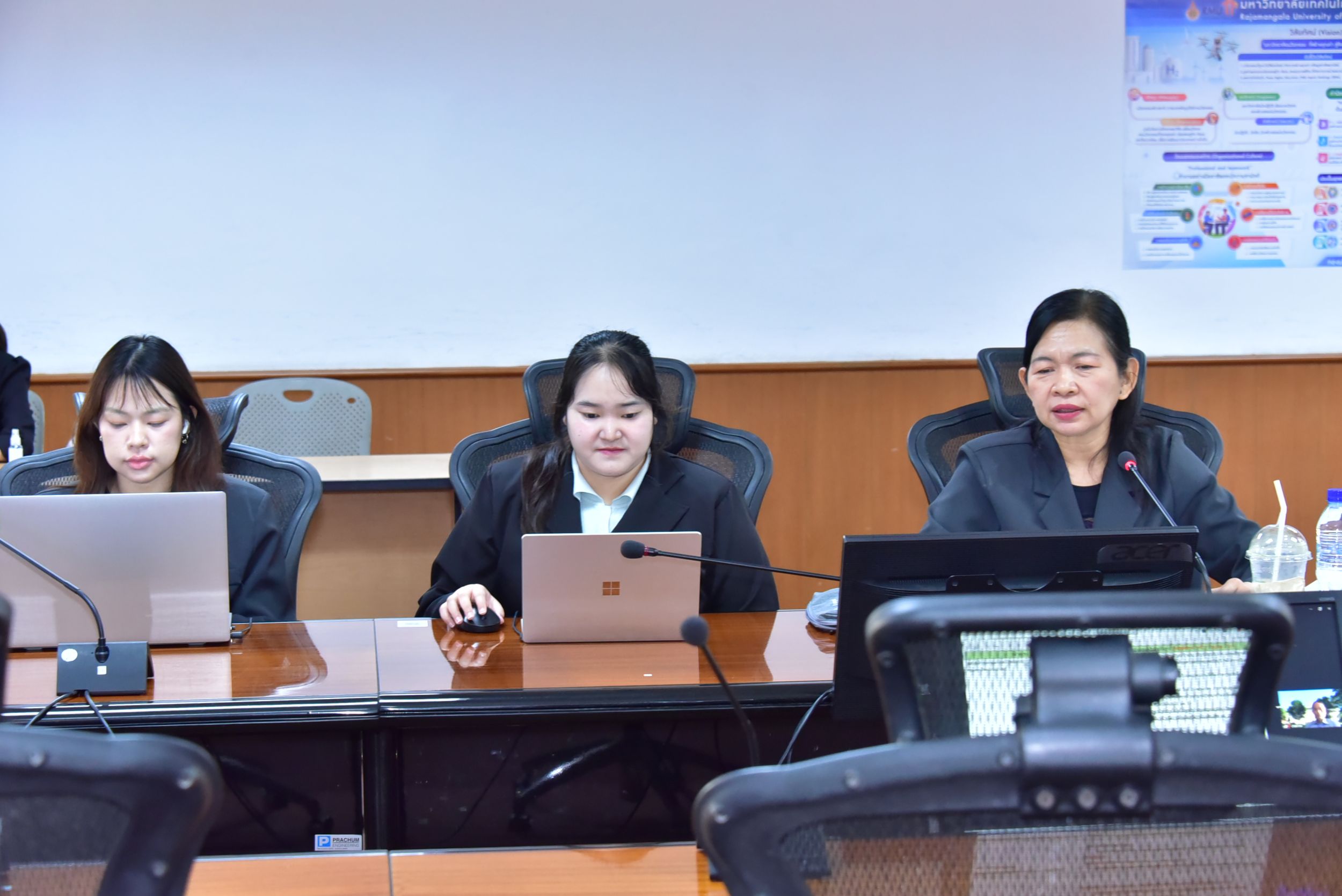 20260724 ประชุม คกก ตรวจสอบ_23