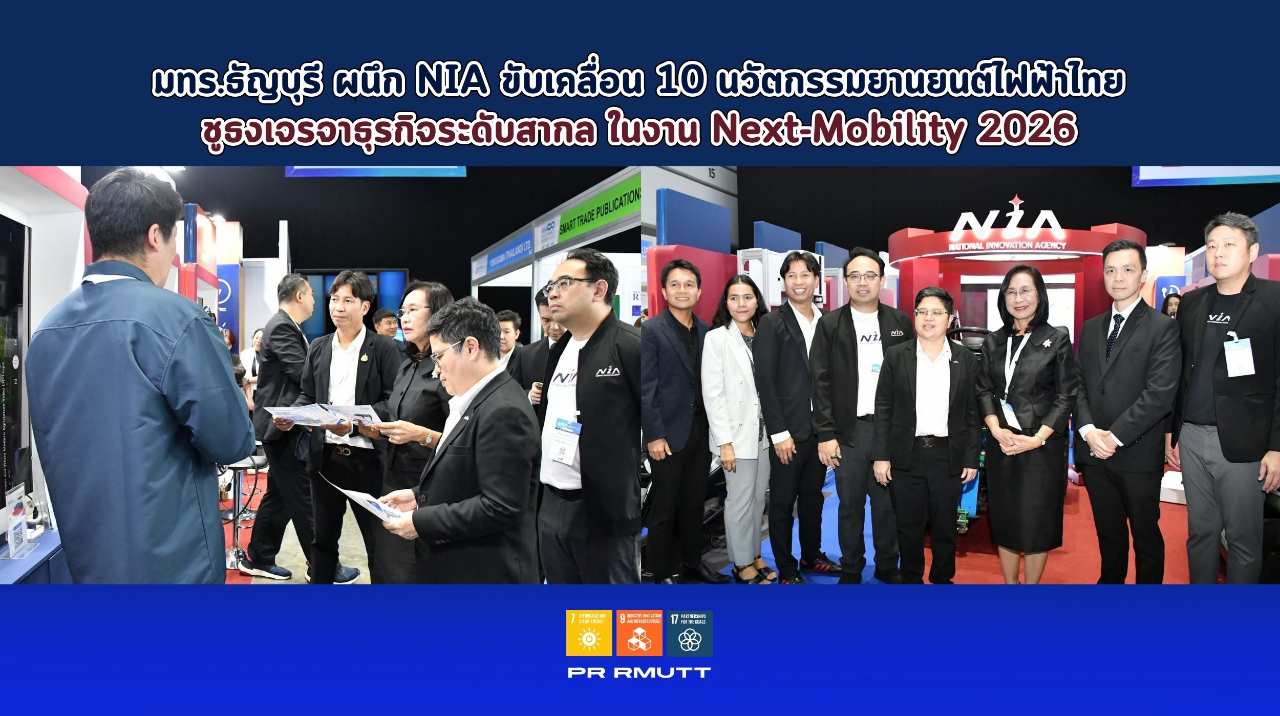 RMUTT Partners with NIA to Drive 10 Thai EV Innovations, Leading International Business Matching at Next-Mobility 2026.
