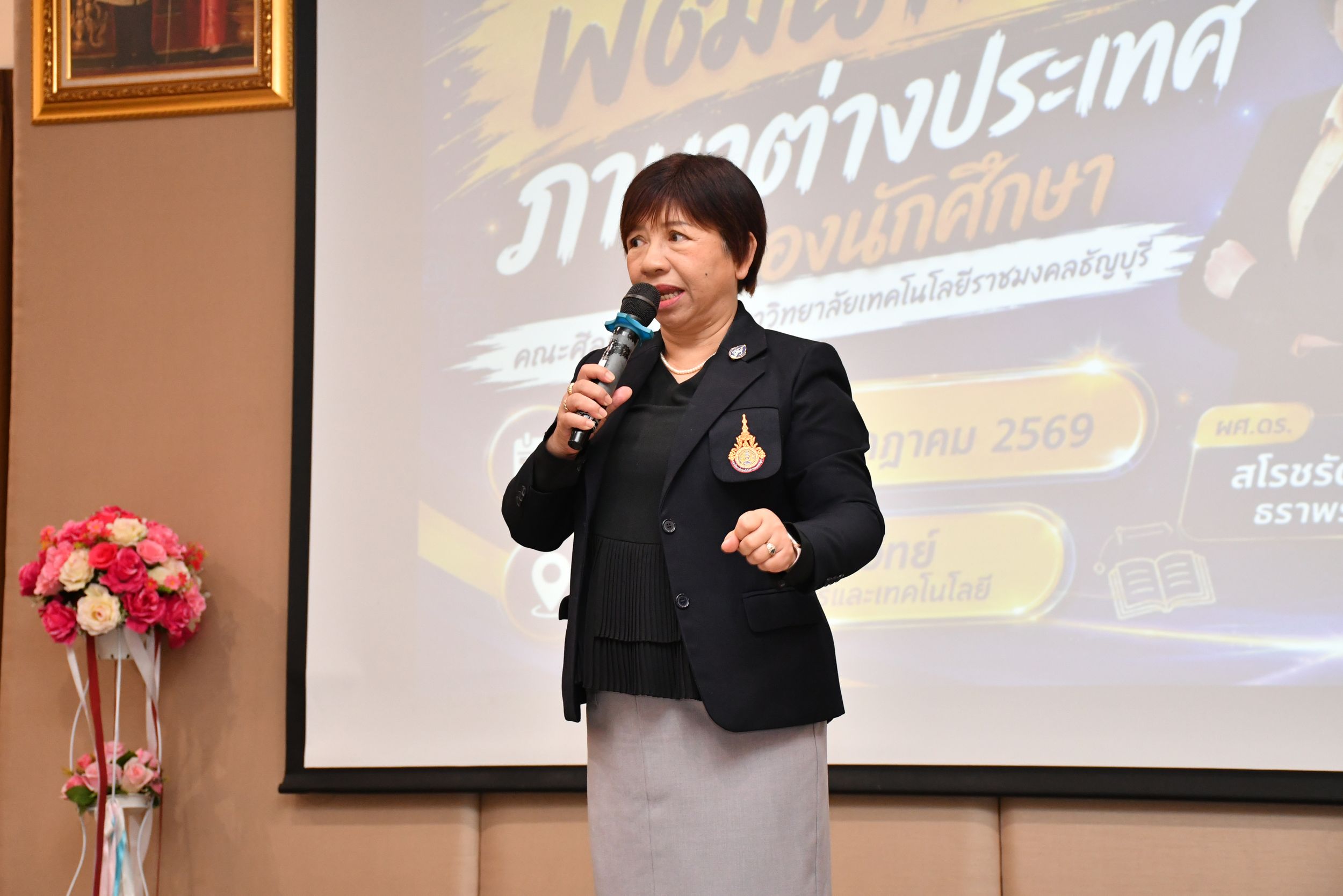 NUT_4332