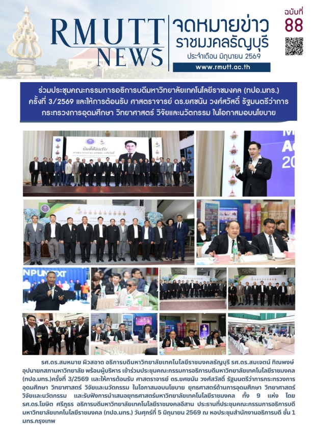 ภาพประกอบเว็บไซต์