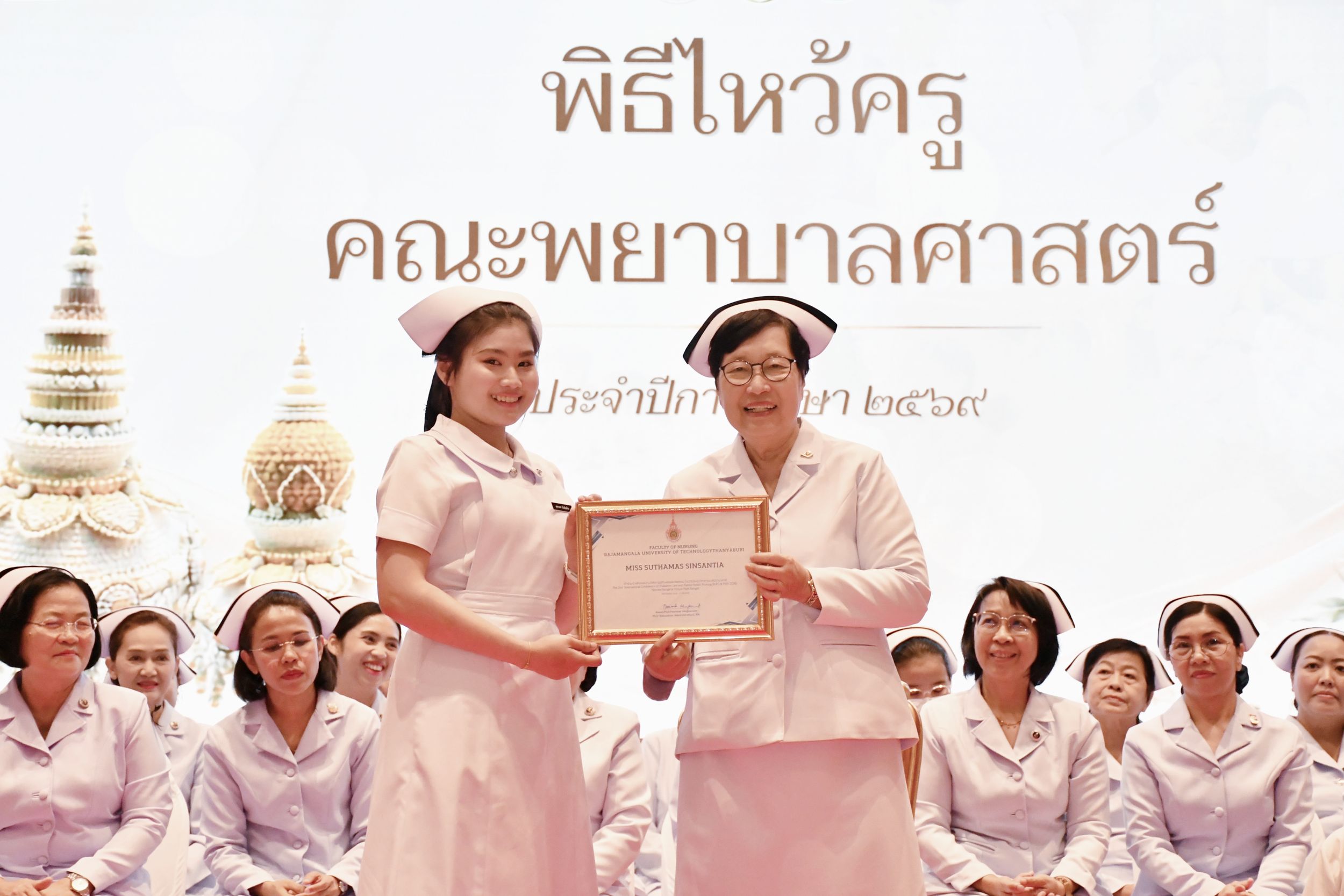 พิธีไหว้ครู_12