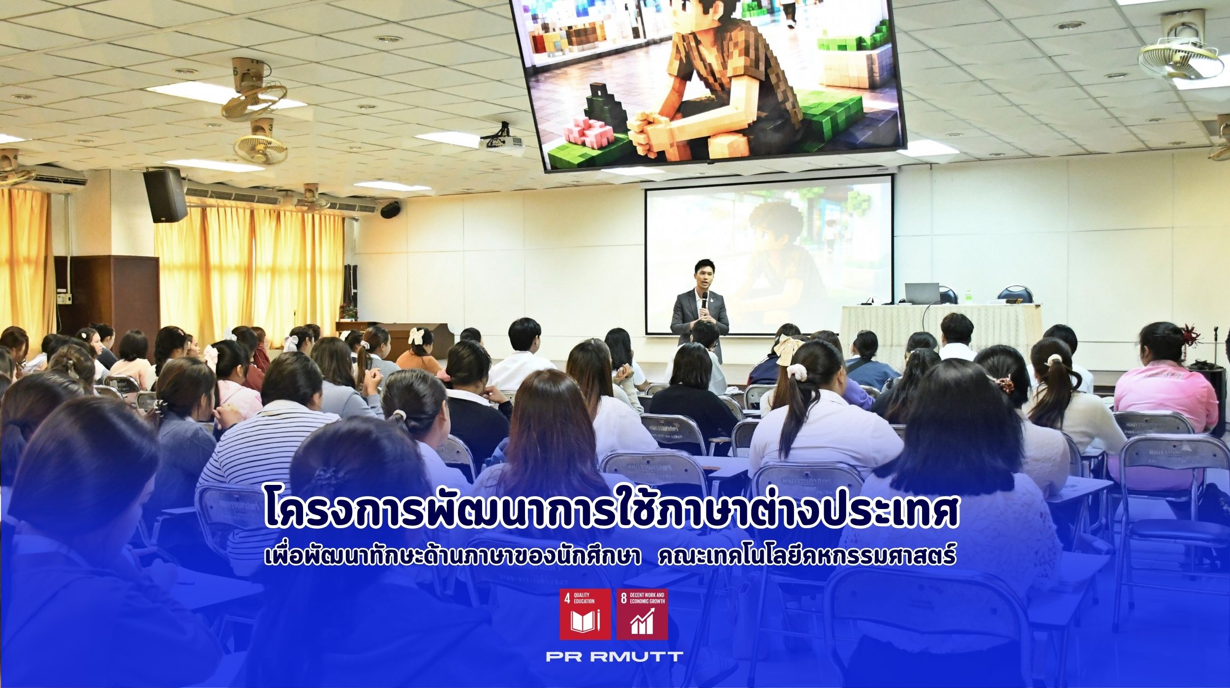สำเนาของ Banner Website 2500 1