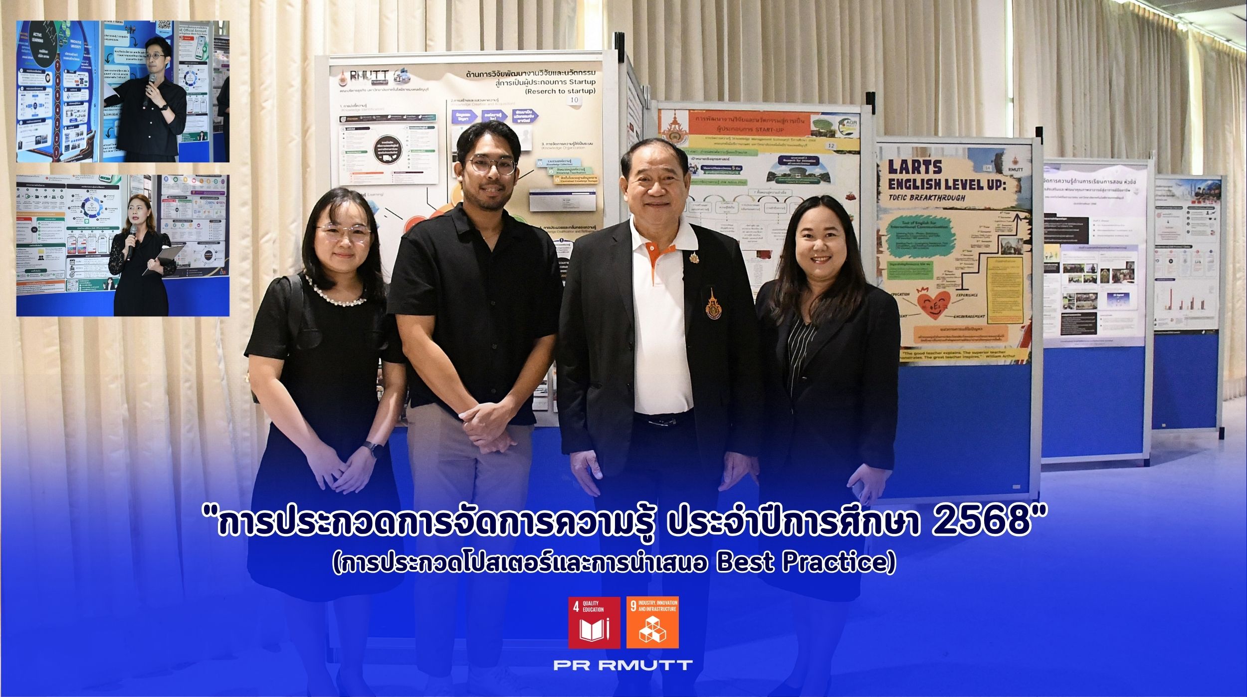 สำเนาของ Banner Website 2500 1