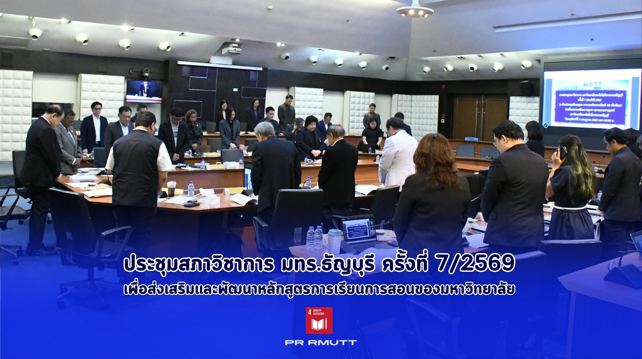 สำเนาของ Banner Website 2500