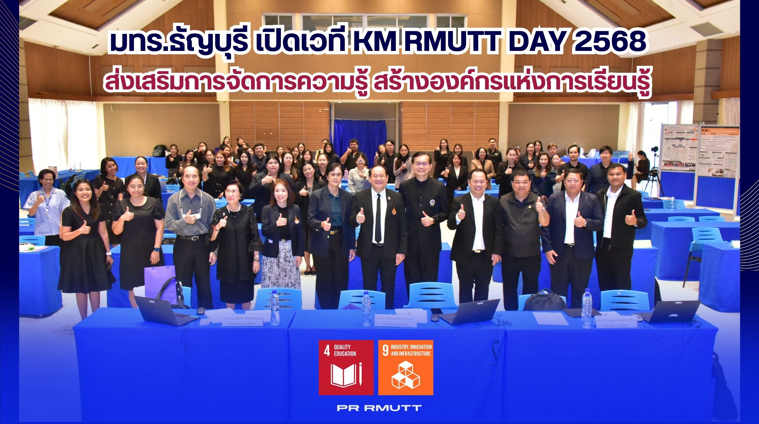 สำเนาของ Banner Website 2500 14