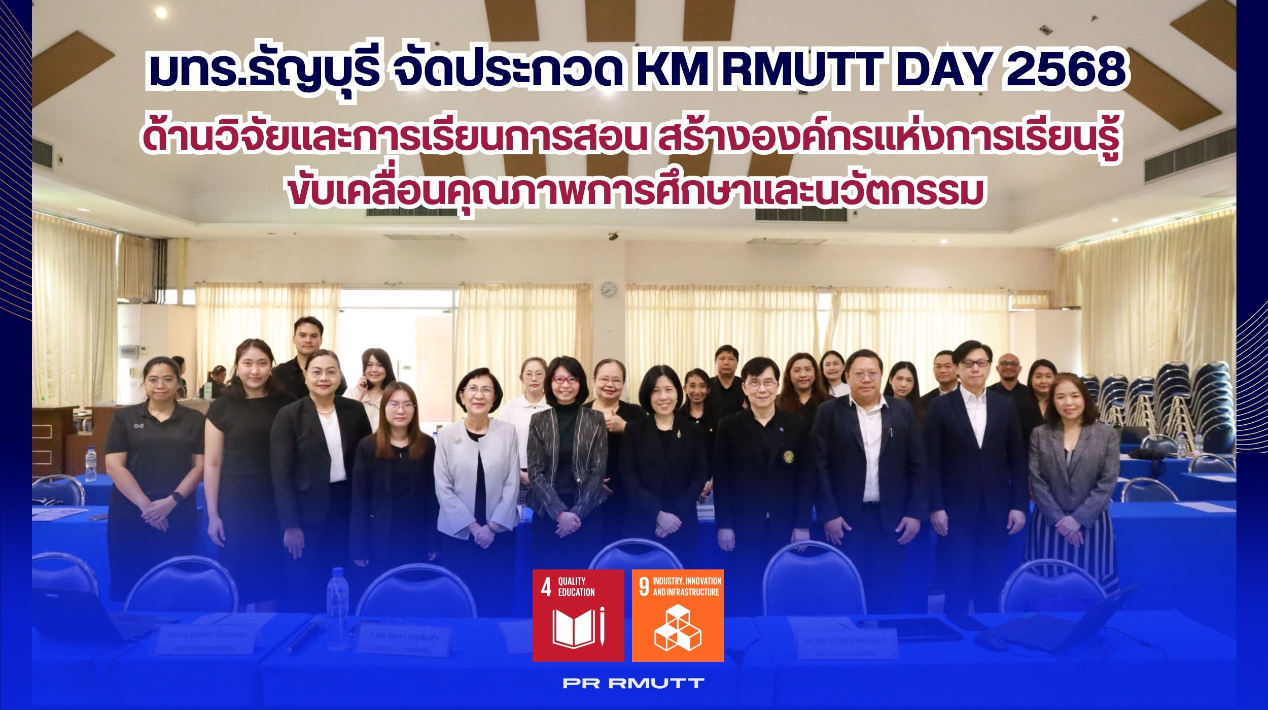 สำเนาของ Banner Website 2500 14