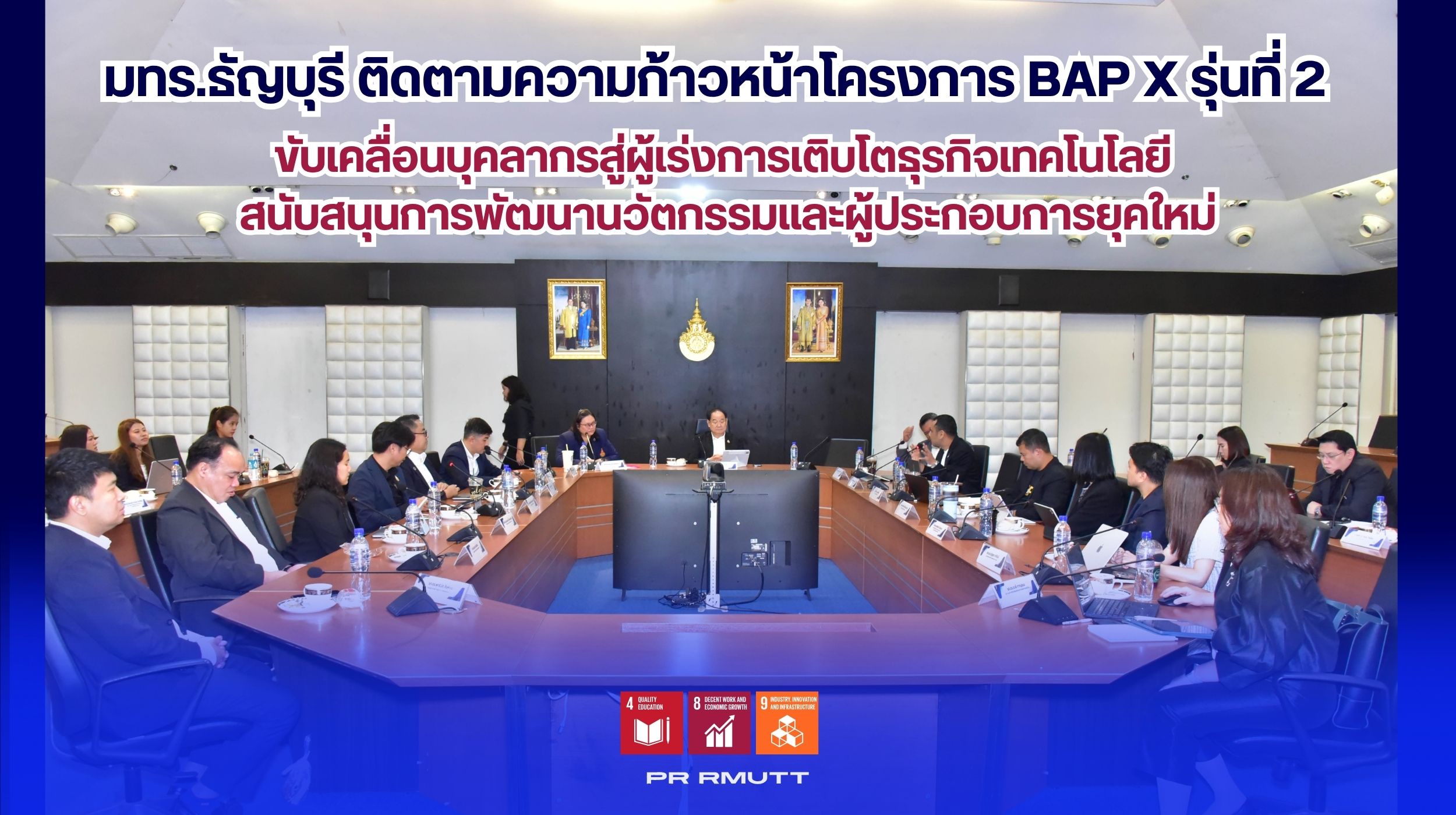 สำเนาของ Banner Website 2500 14