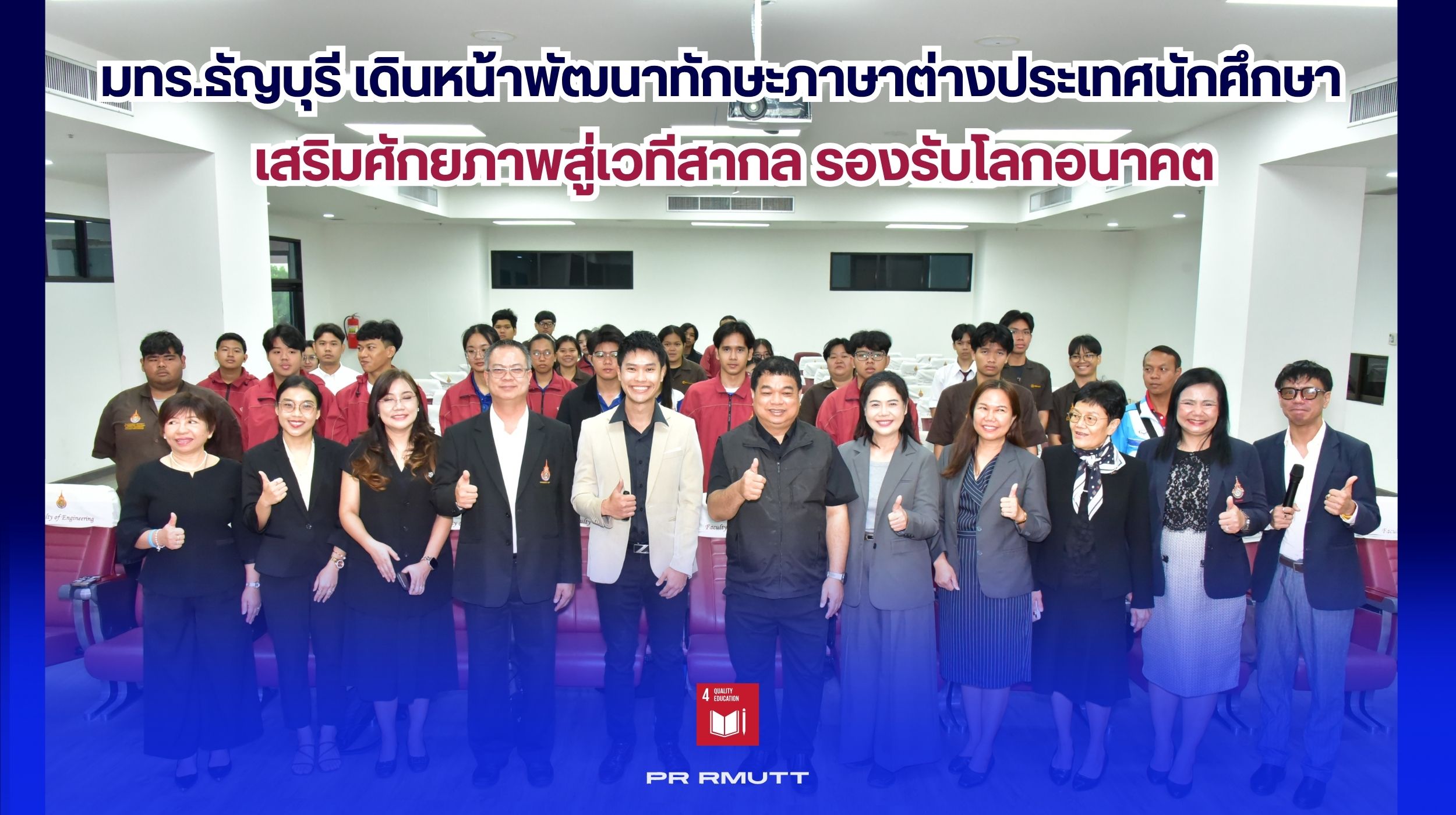 สำเนาของ Banner Website 2500 14