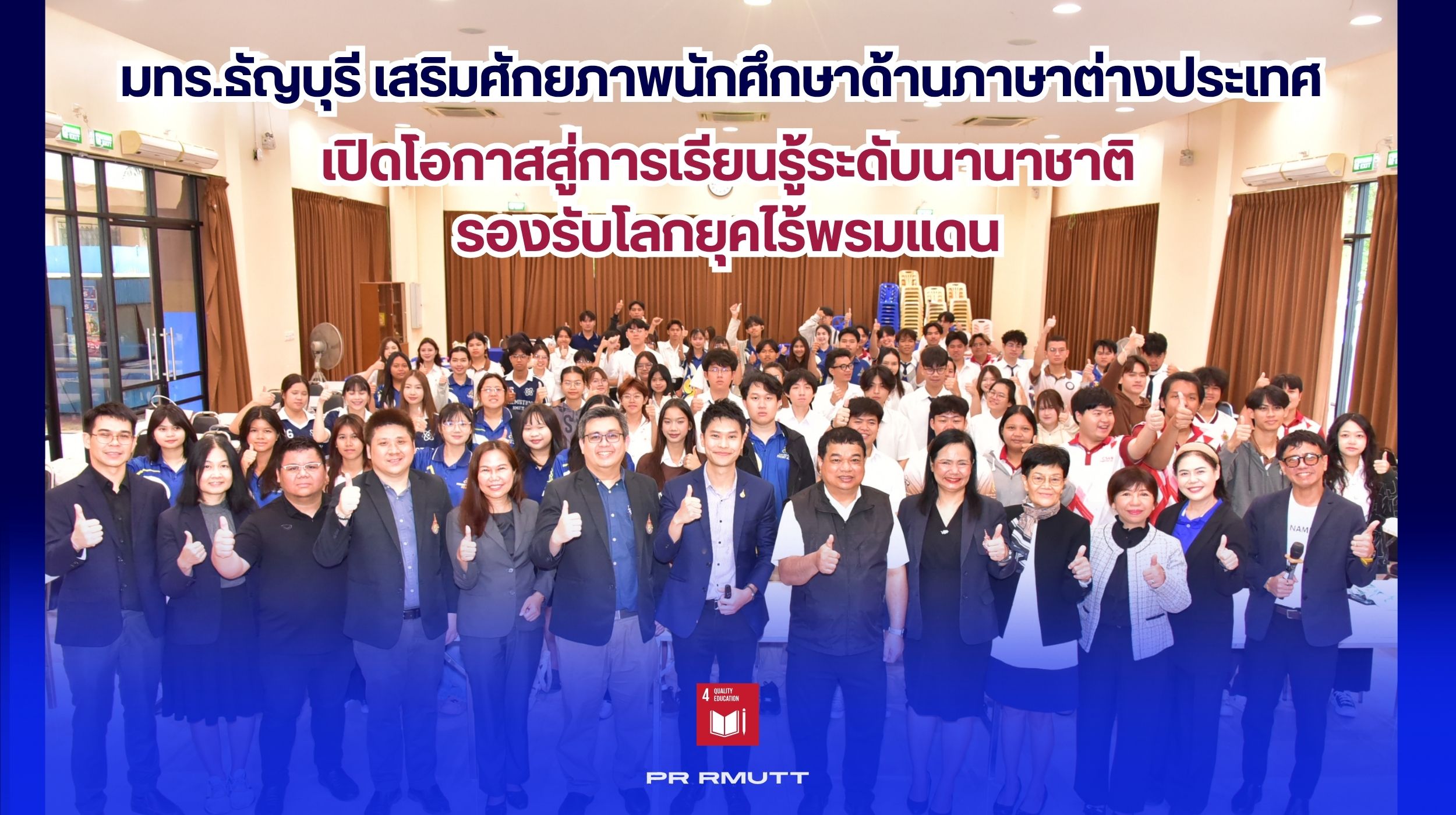 สำเนาของ Banner Website 2500 14