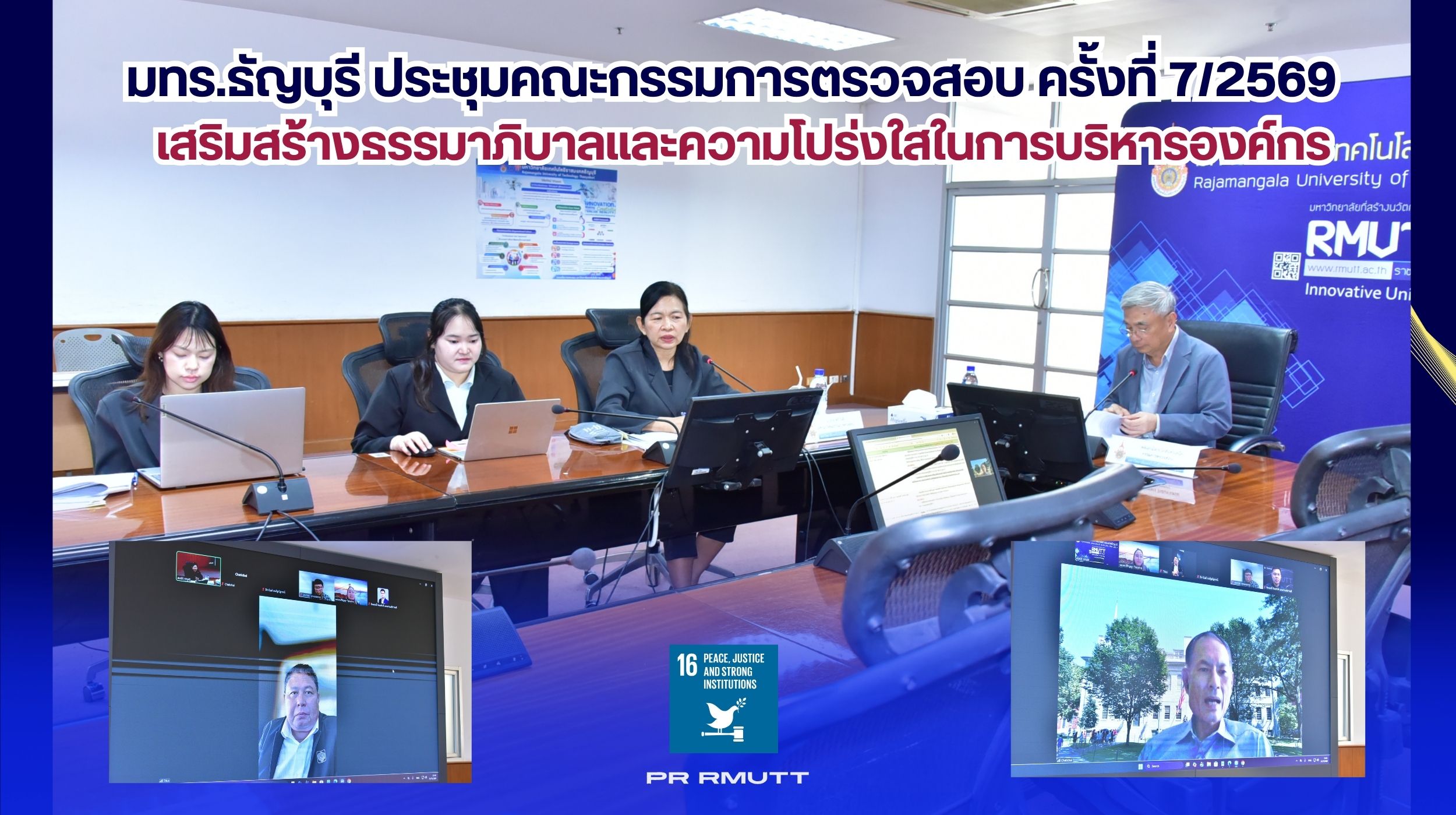 สำเนาของ Banner Website 2500 14