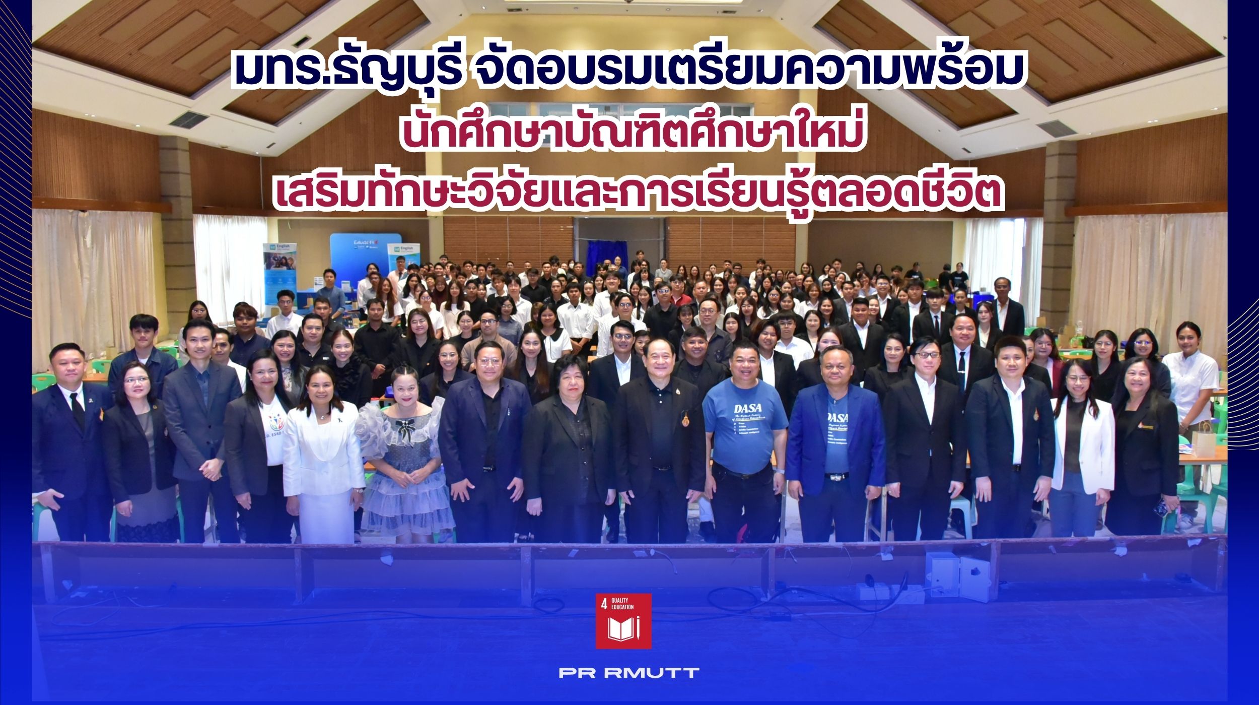 สำเนาของ Banner Website 2500