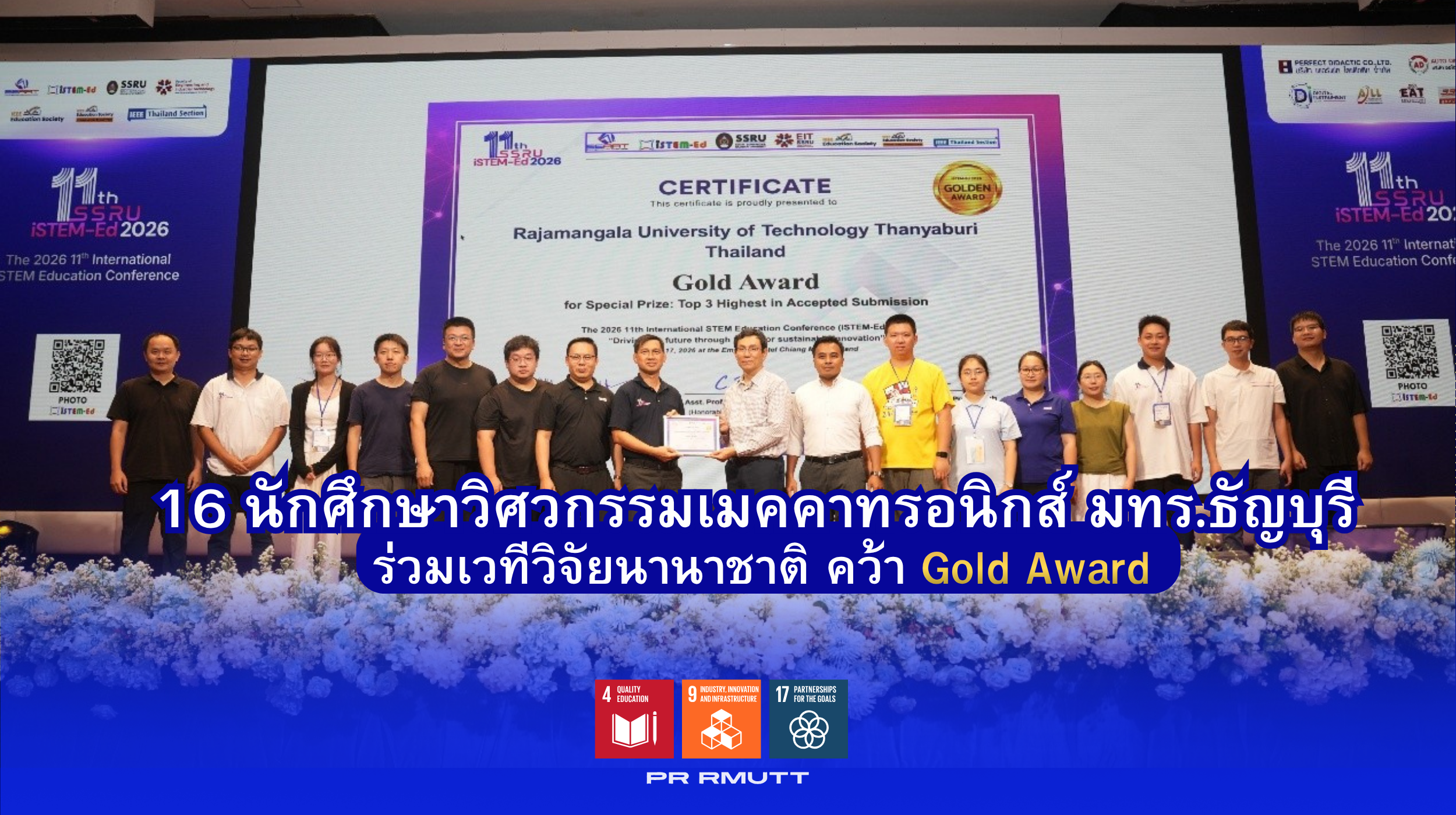 สำเนาของ Banner Website 2500