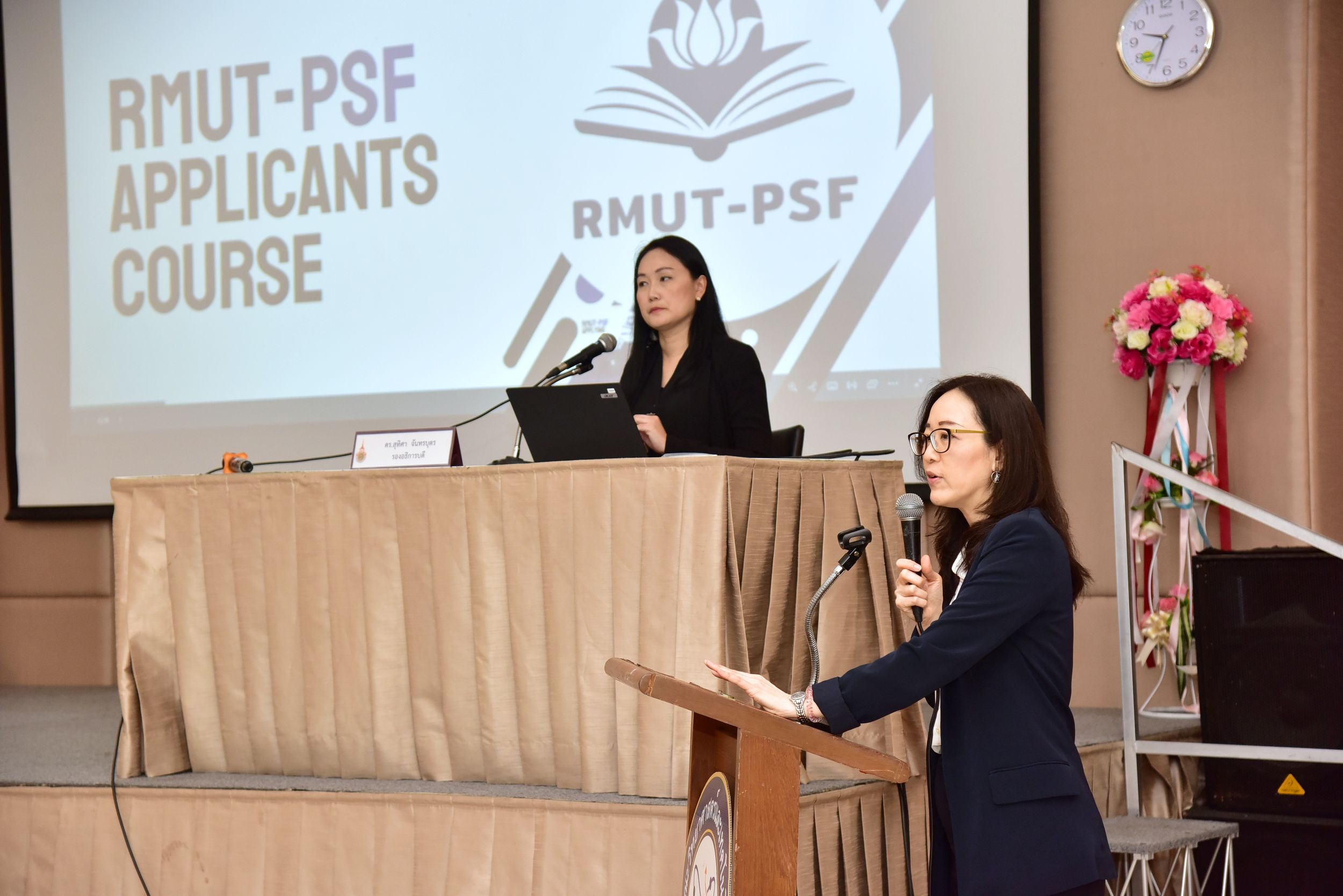 20260808 Training RMUT PSF3_14