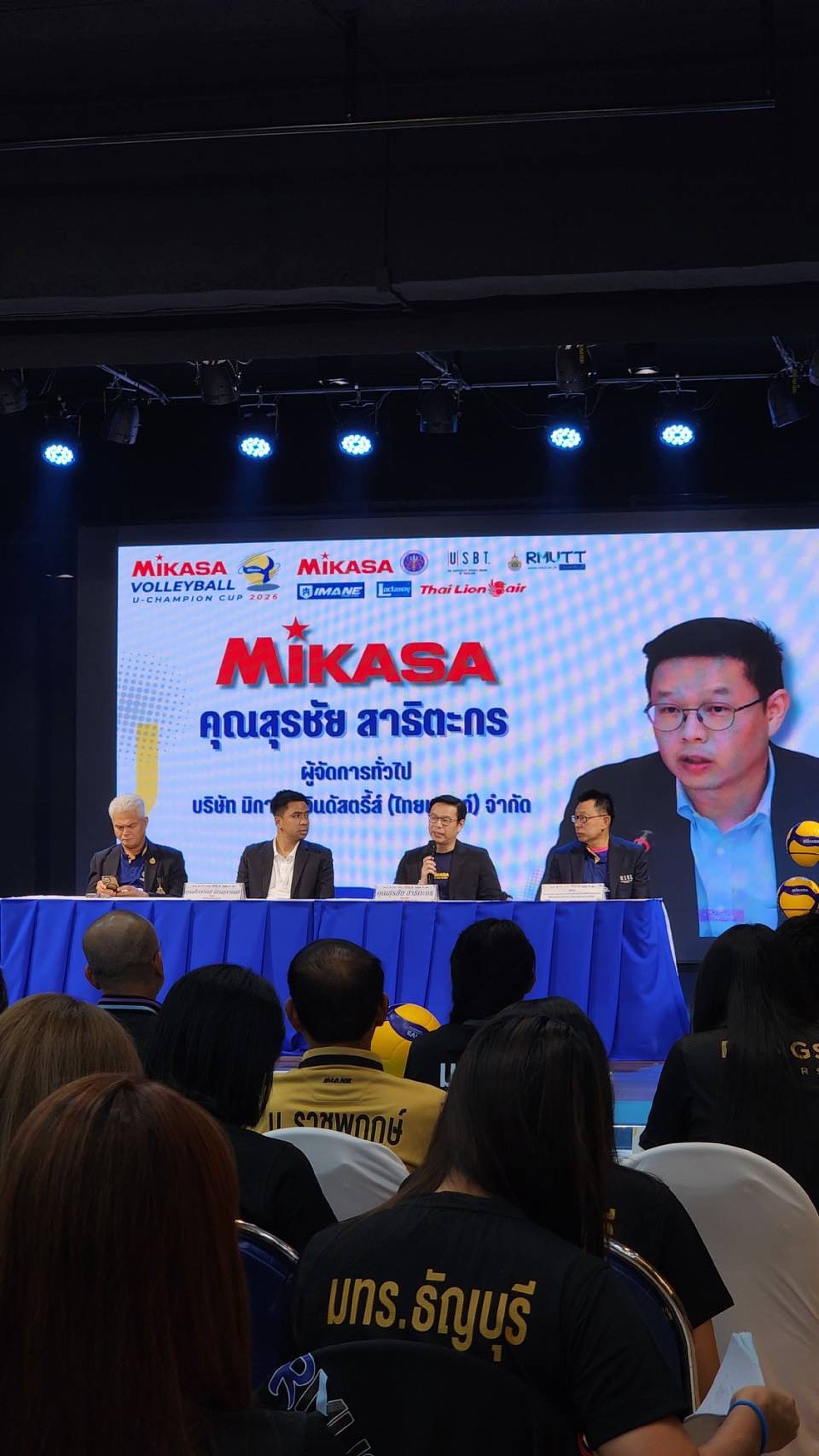 20260810 แถลงข่าววอลเลย์_09