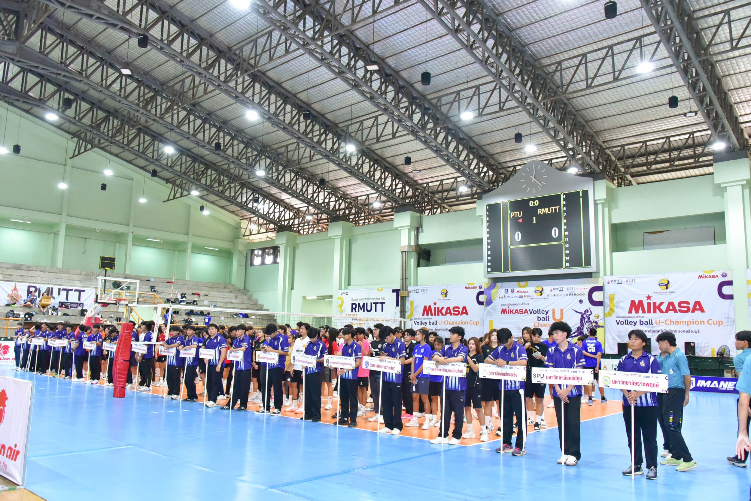 20260817 เปิดวอลเลย์บอล U_05