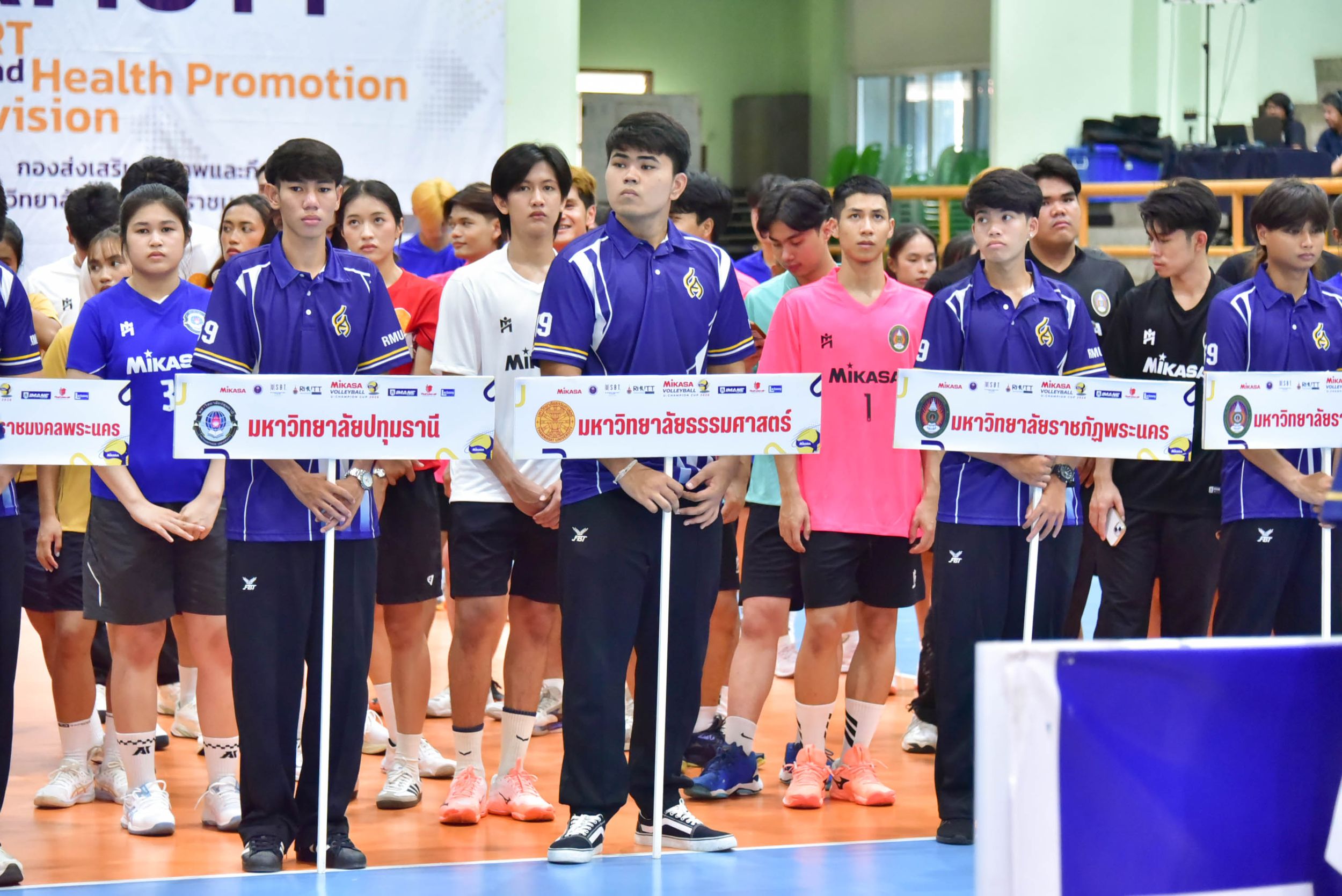 20260817 เปิดวอลเลย์บอล U_100