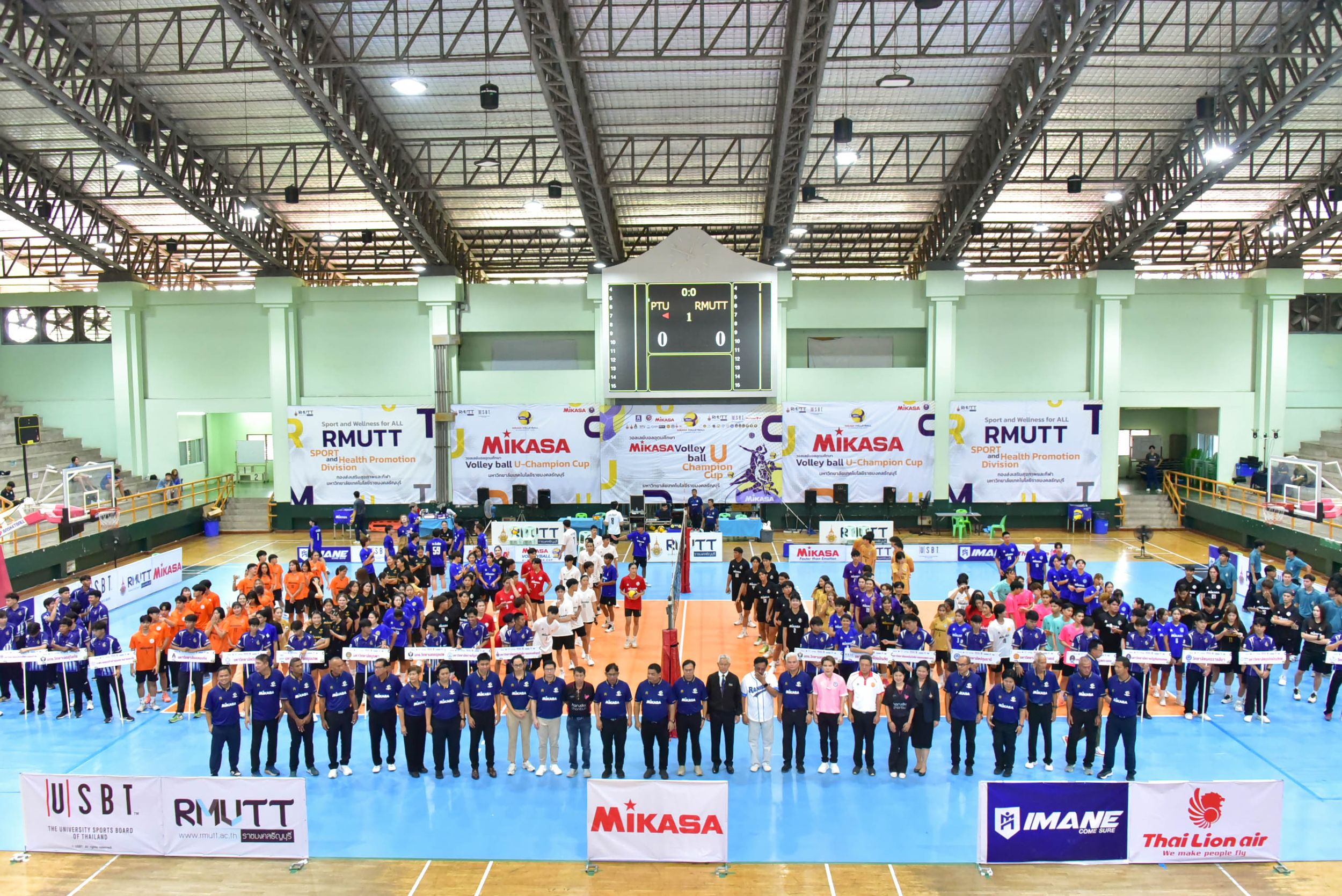 20260817 เปิดวอลเลย์บอล U_153