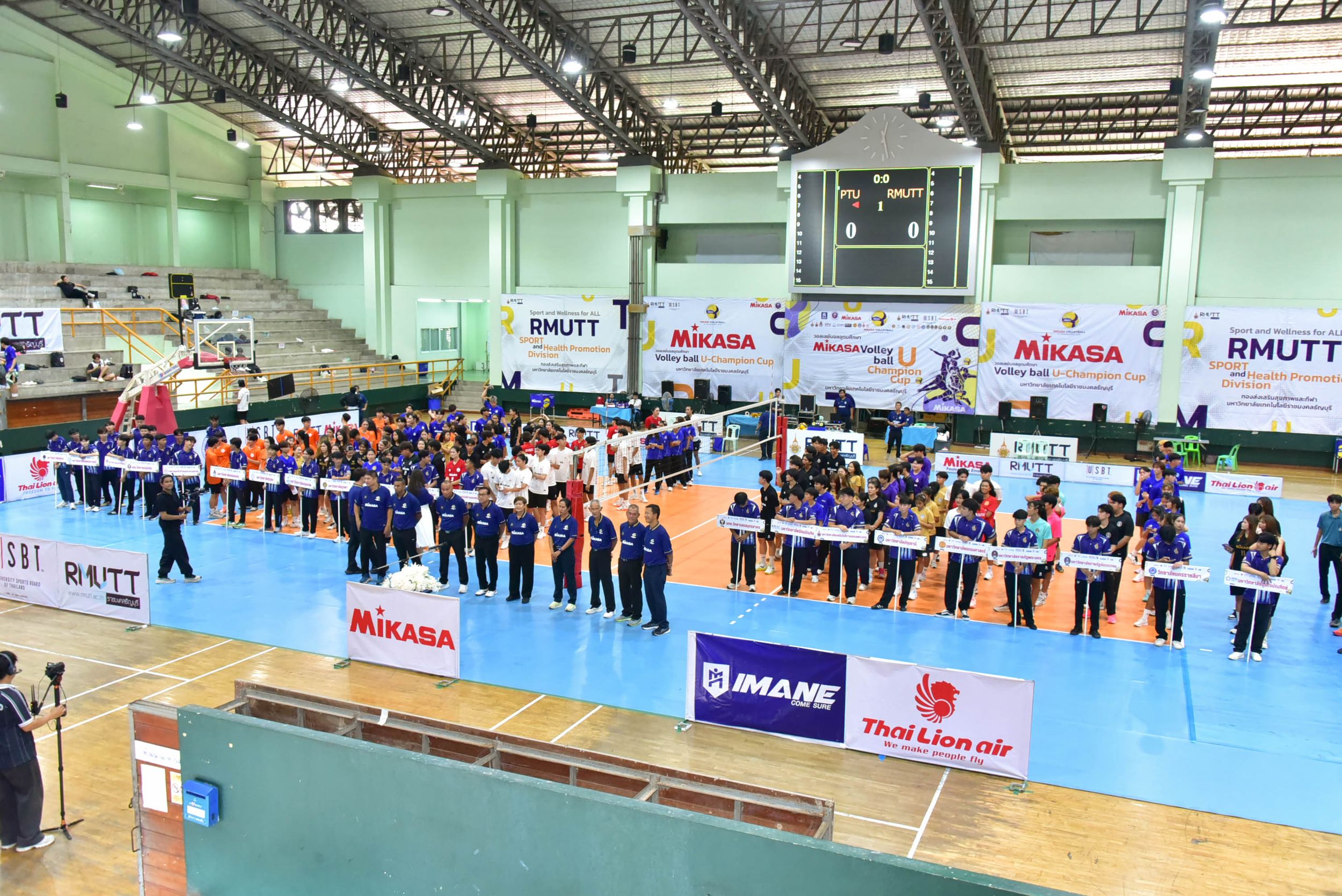 20260817 เปิดวอลเลย์บอล U_28
