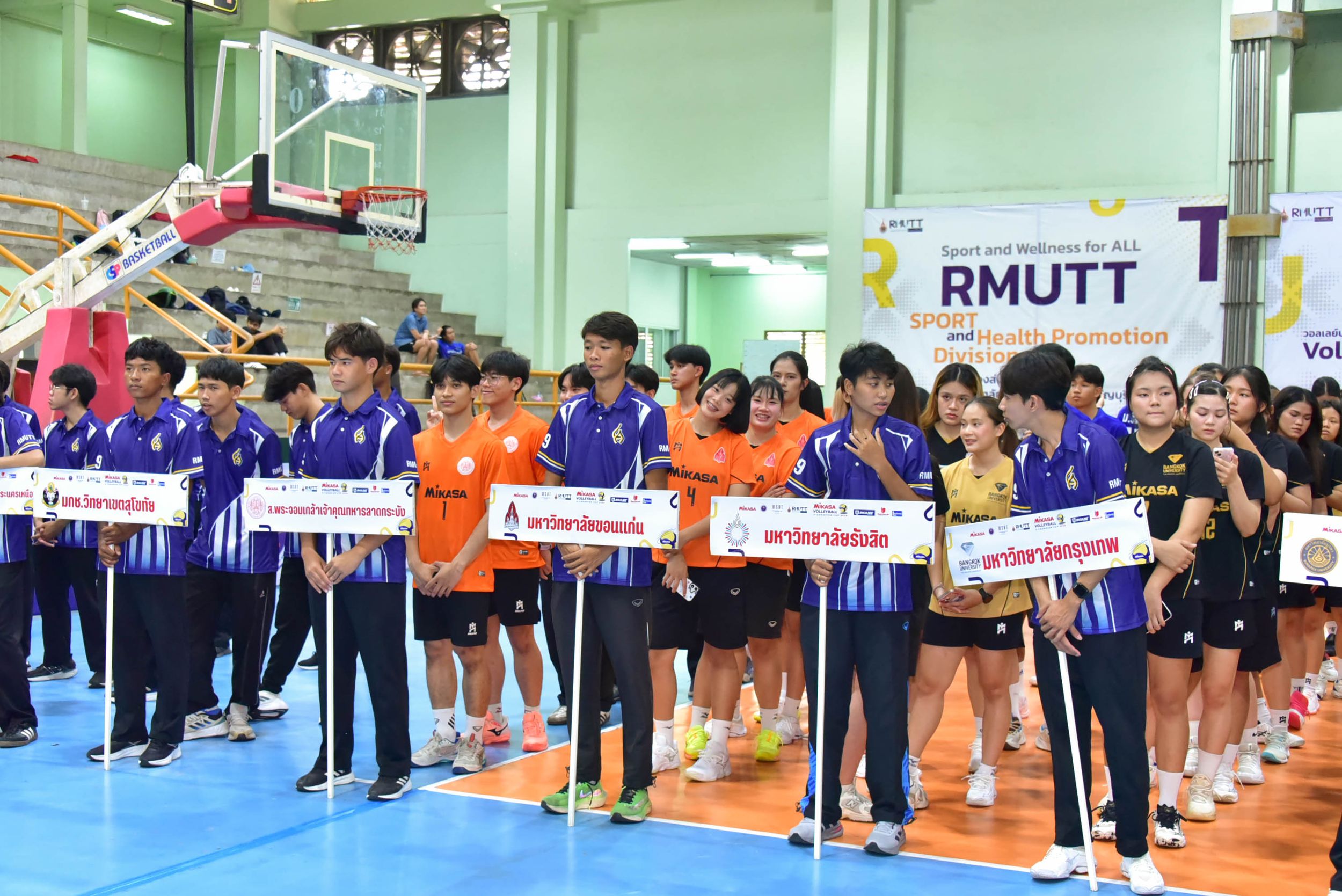 20260817 เปิดวอลเลย์บอล U_63