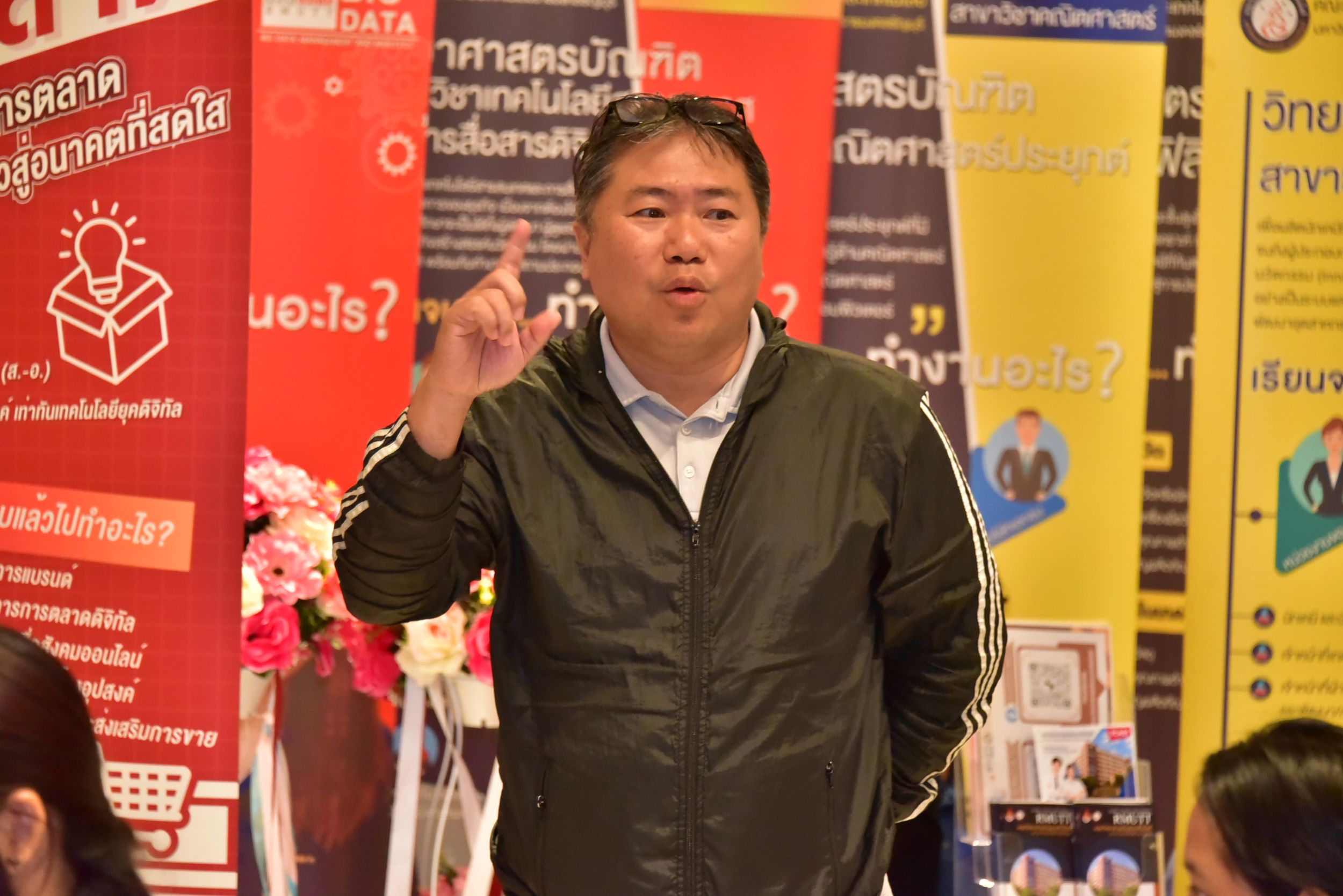20260826 สัมมนาครูแนะแนว_227