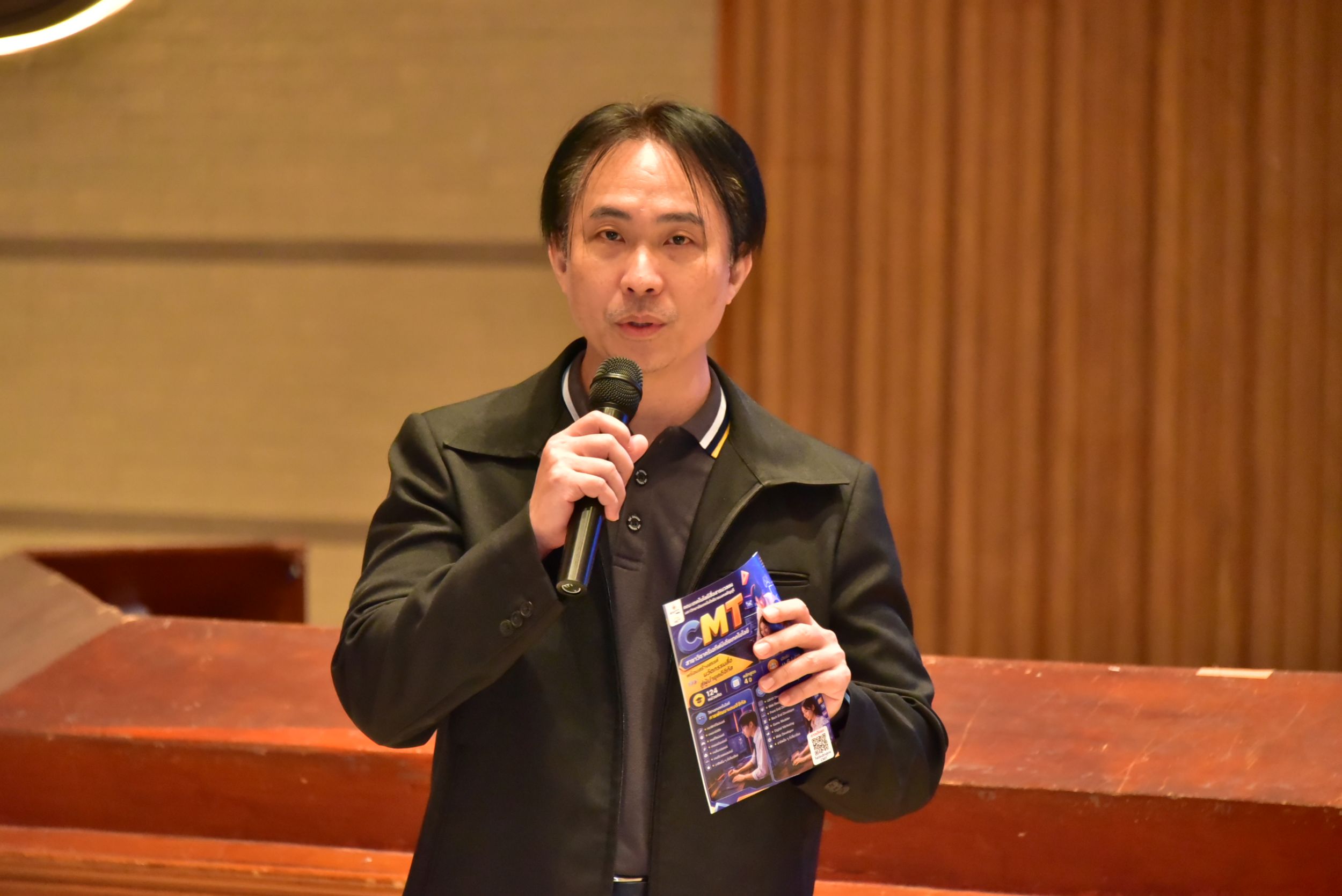 20260826 สัมมนาครูแนะแนว_264