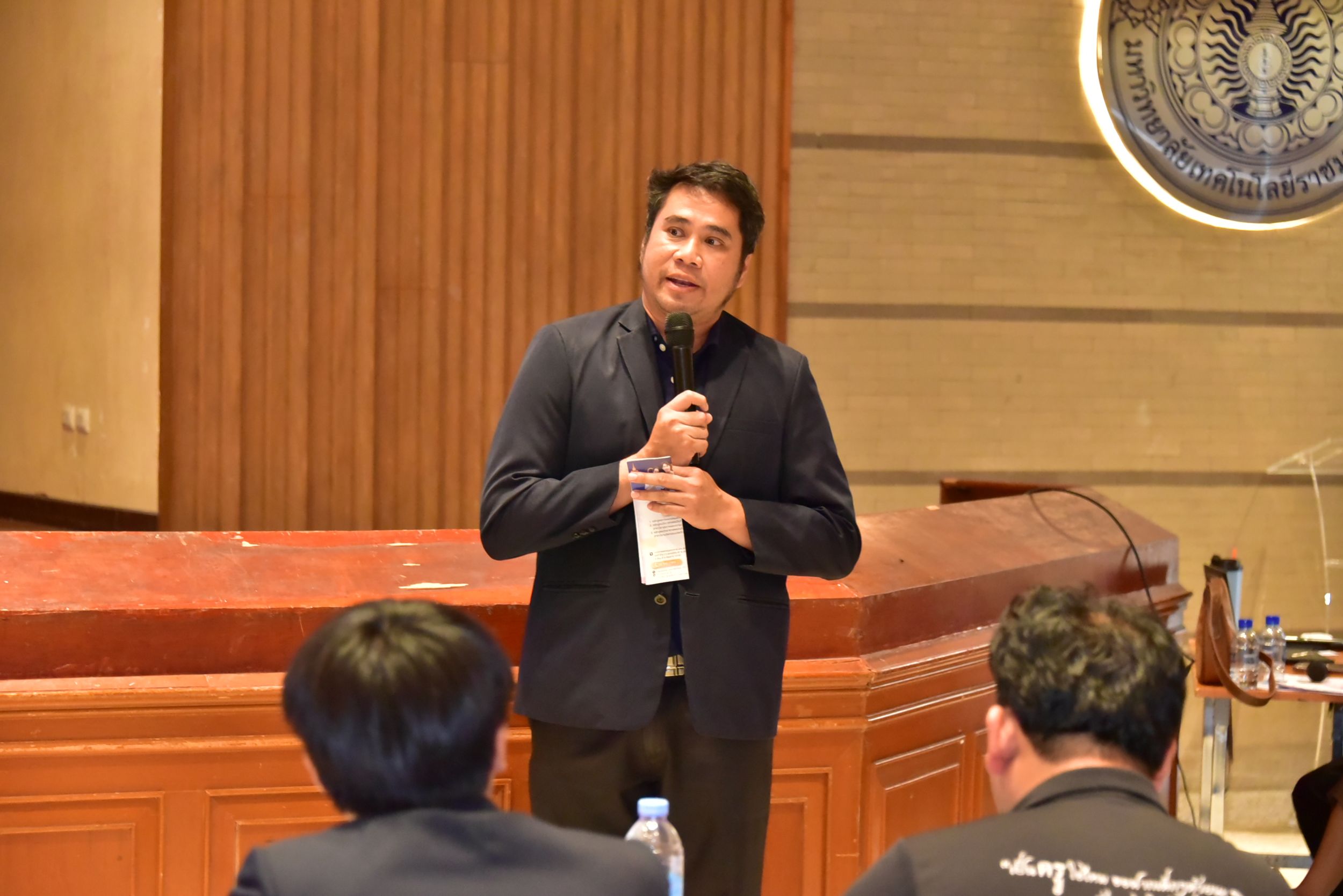 20260826 สัมมนาครูแนะแนว_269