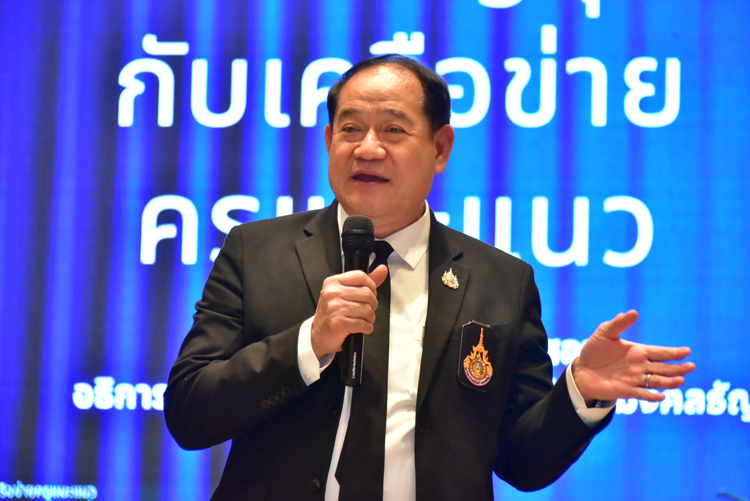 20260826 สัมมนาครูแนะแนว_79