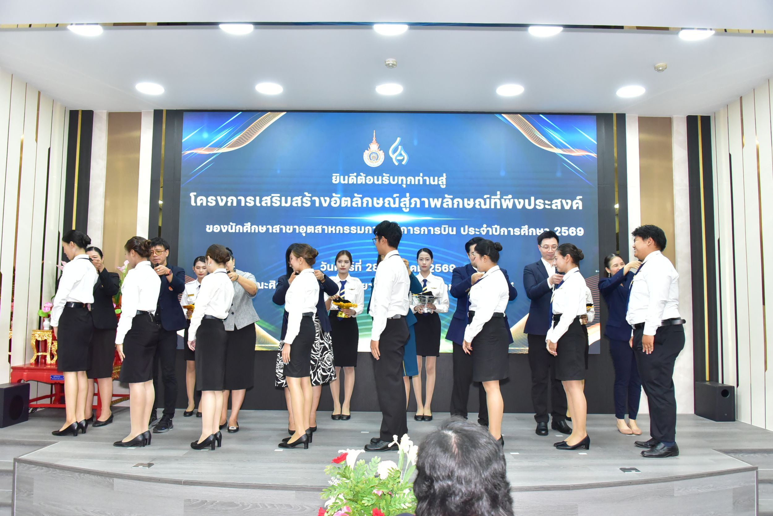 20260828 ประดับปีกชั้นปี_171