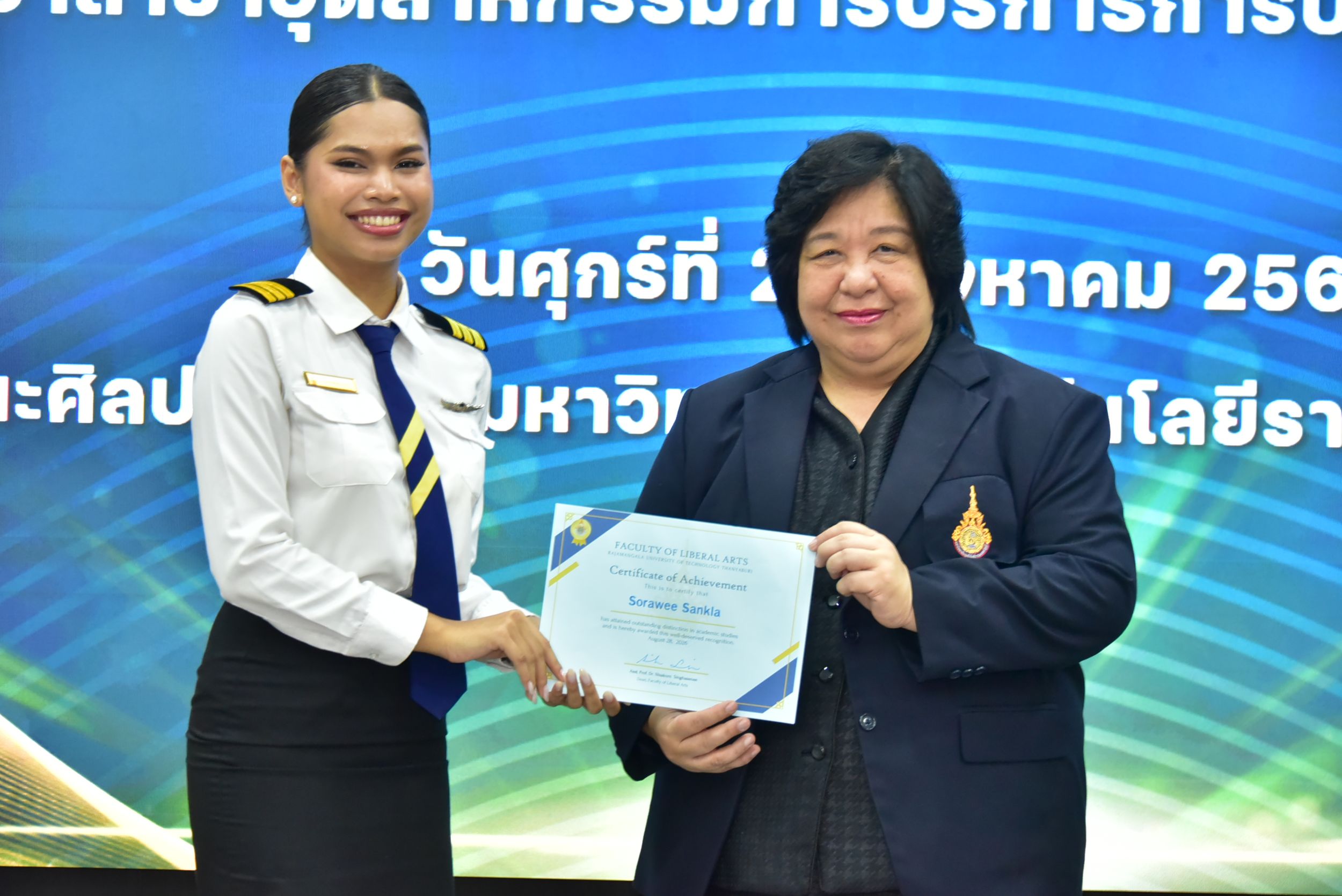 20260828 ประดับปีกชั้นปี_213