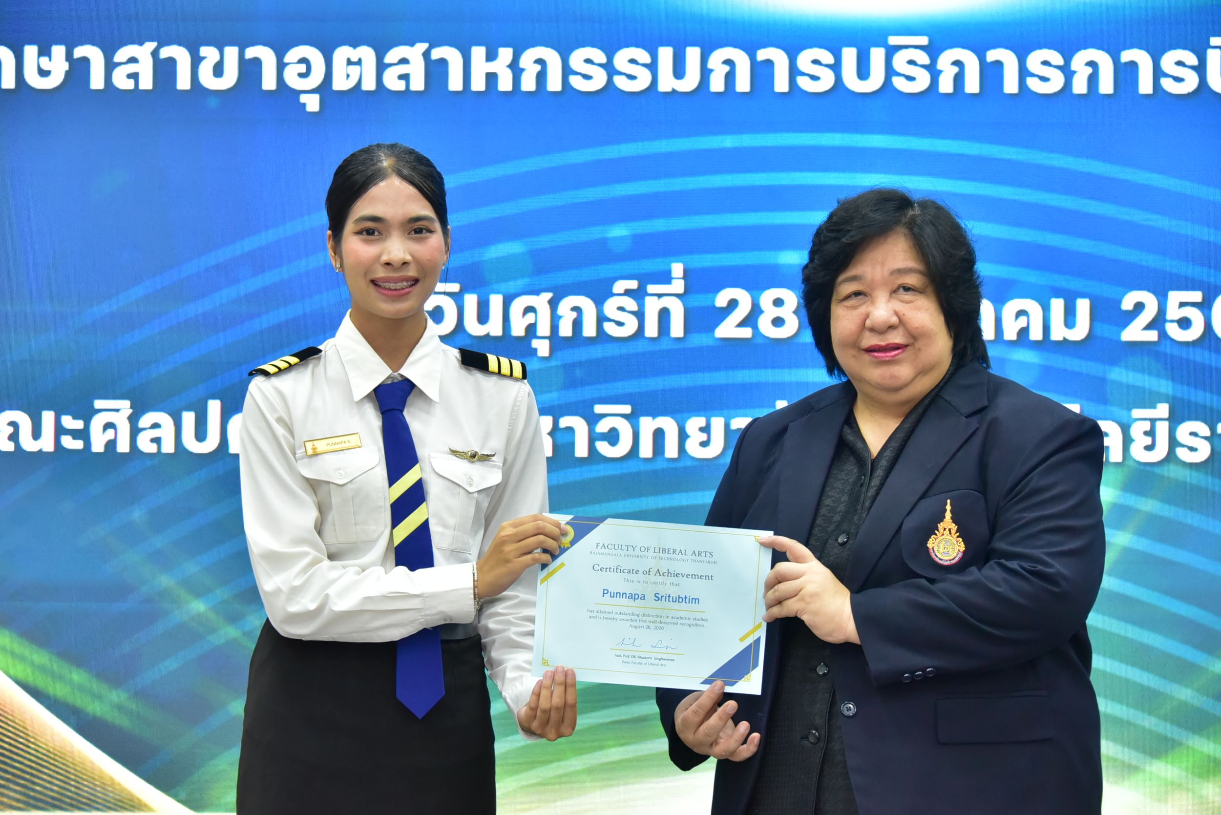 20260828 ประดับปีกชั้นปี_218
