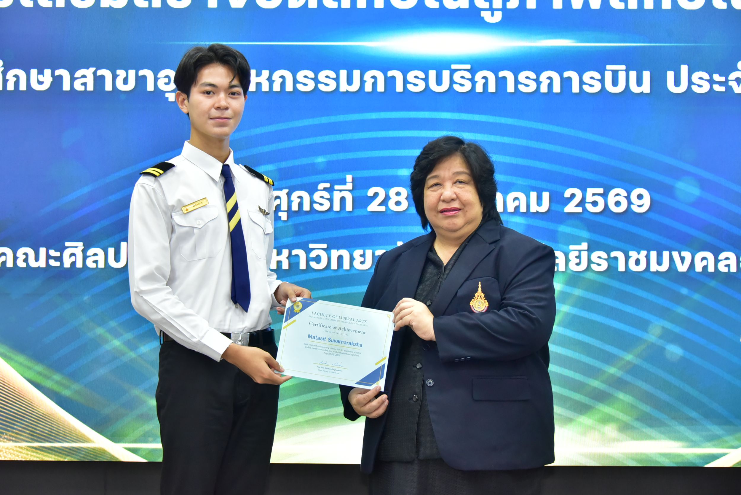 20260828 ประดับปีกชั้นปี_227