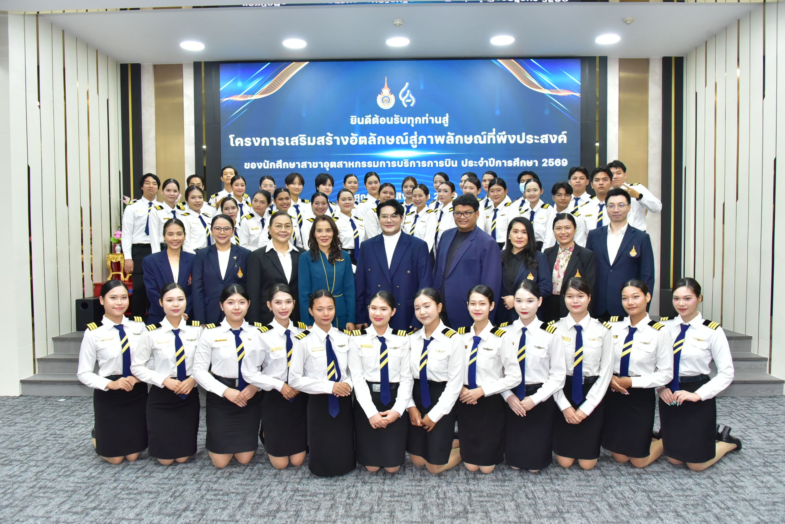 20260828 ประดับปีกชั้นปี_270
