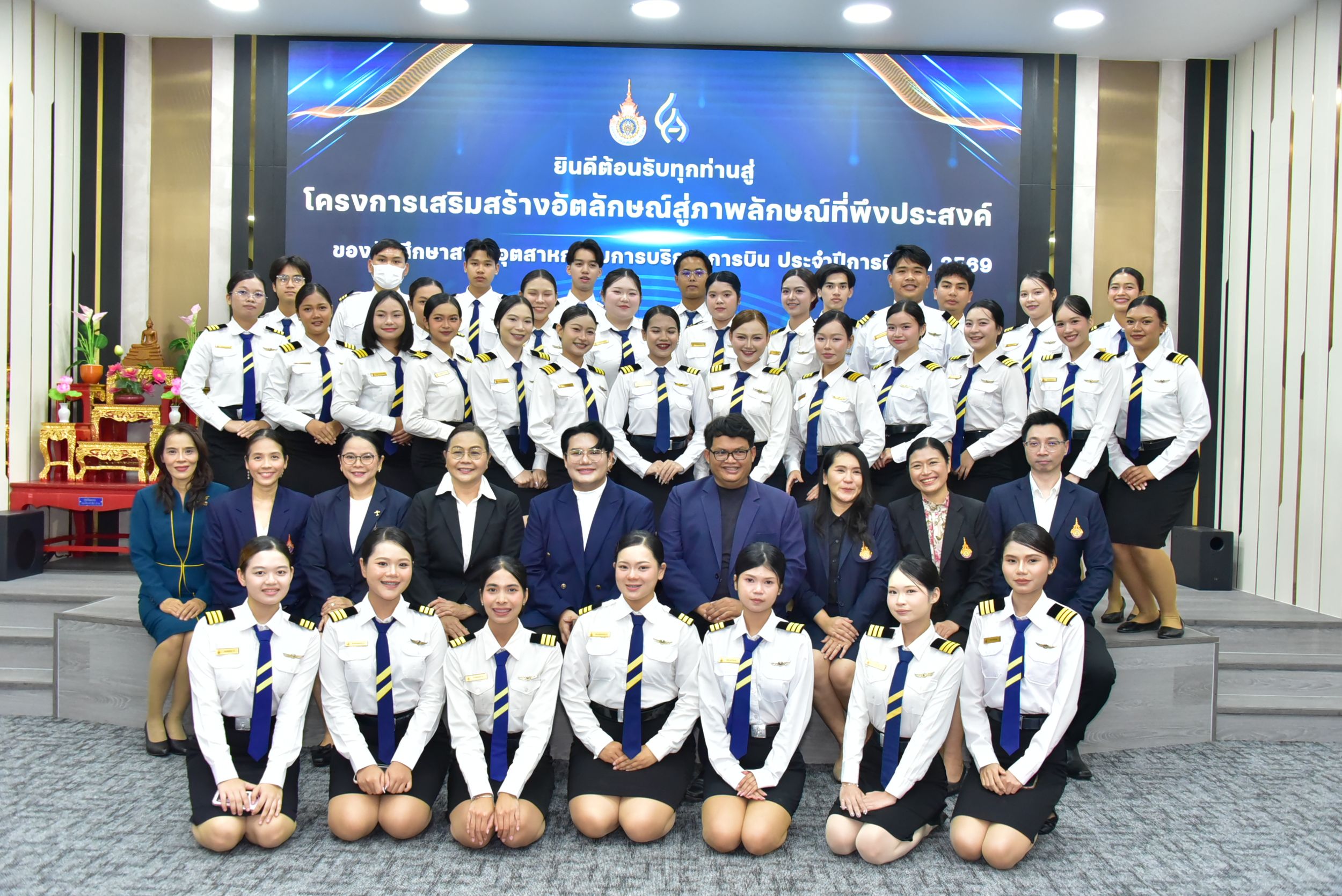 20260828 ประดับปีกชั้นปี_275