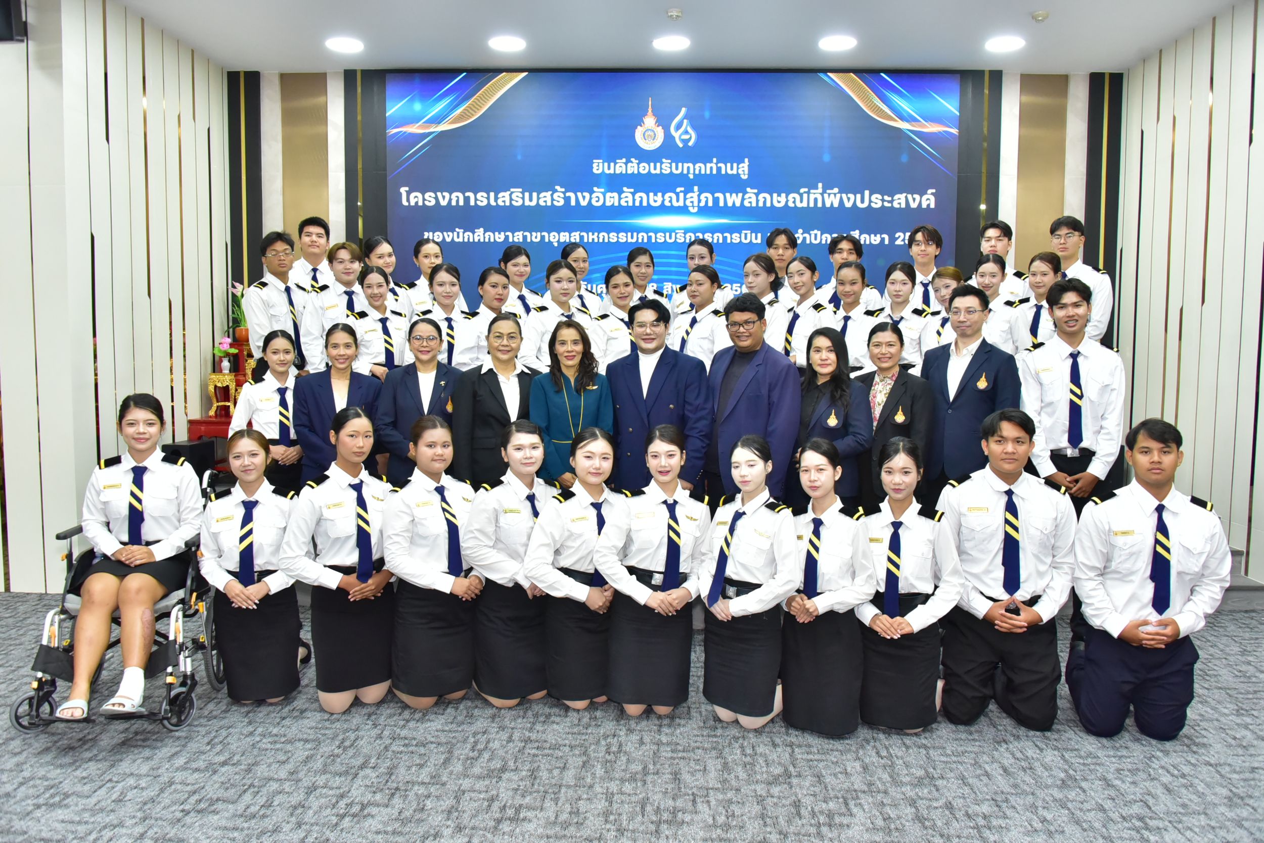 20260828 ประดับปีกชั้นปี_281
