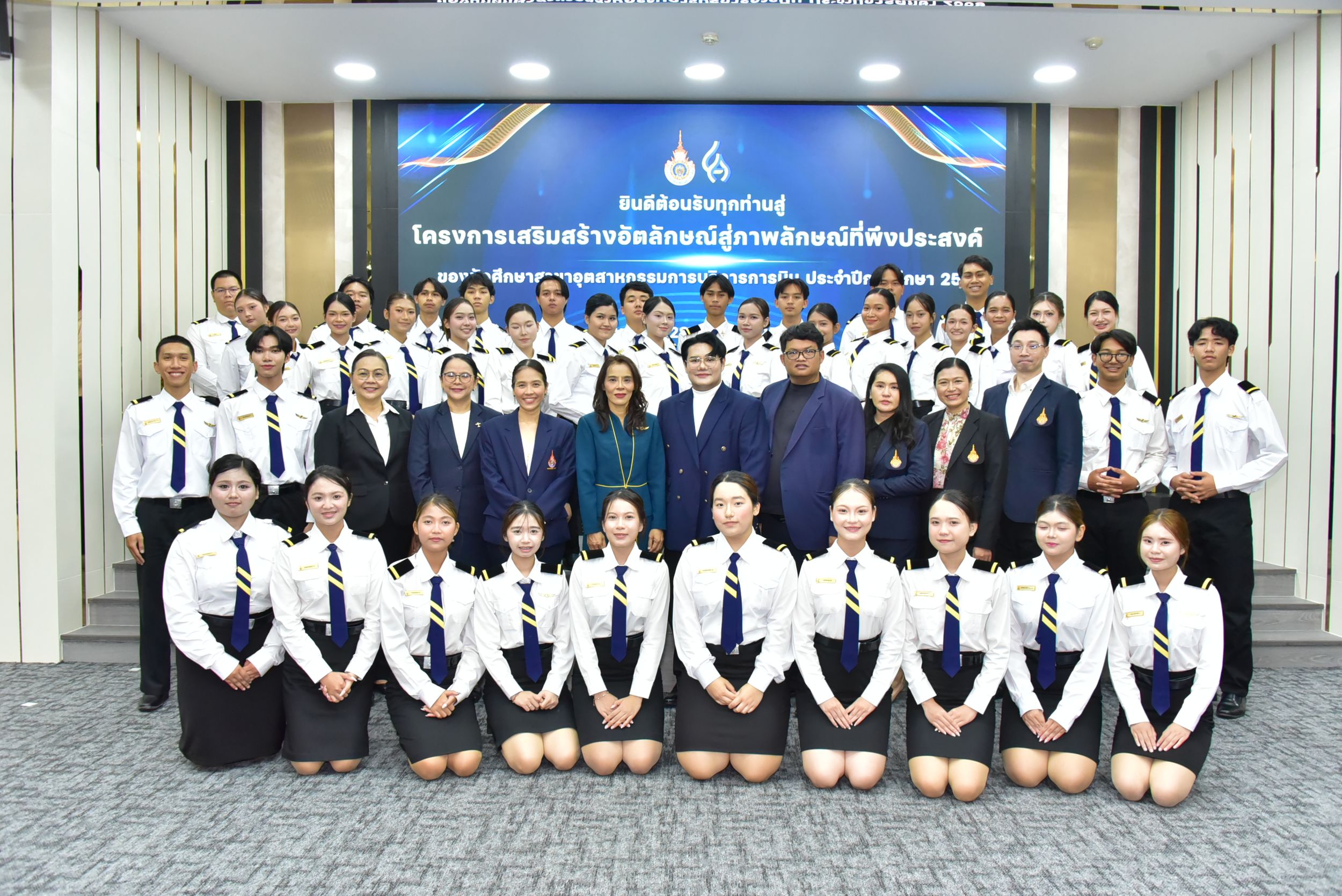 20260828 ประดับปีกชั้นปี_284