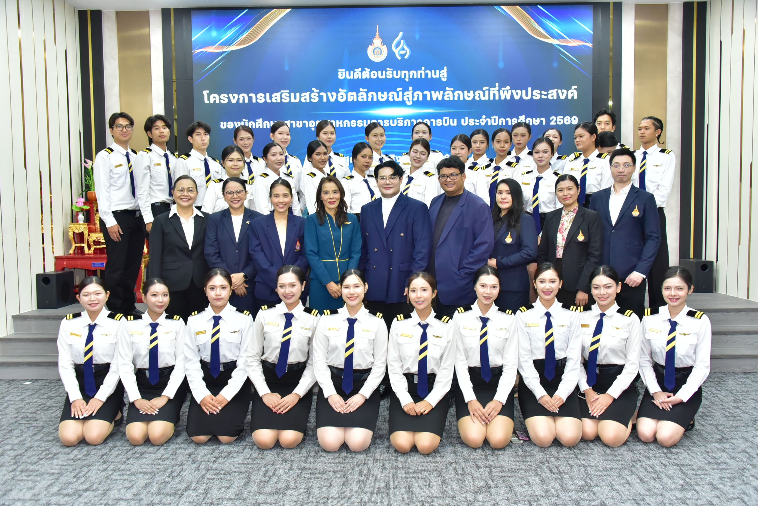 20260828 ประดับปีกชั้นปี_289