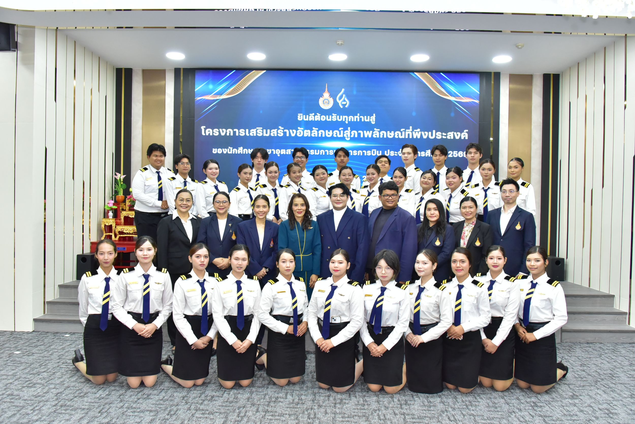 20260828 ประดับปีกชั้นปี_293