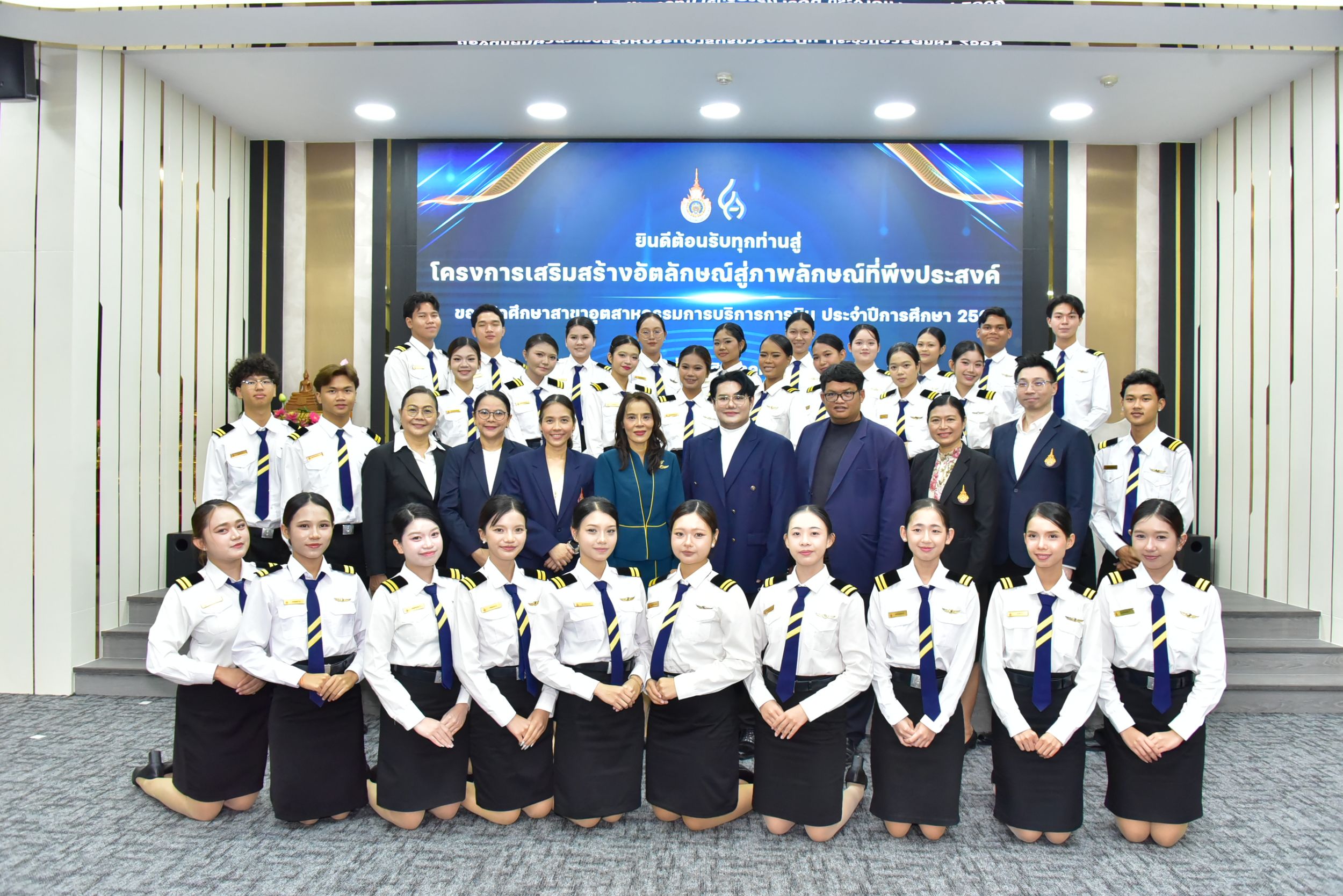 20260828 ประดับปีกชั้นปี_297