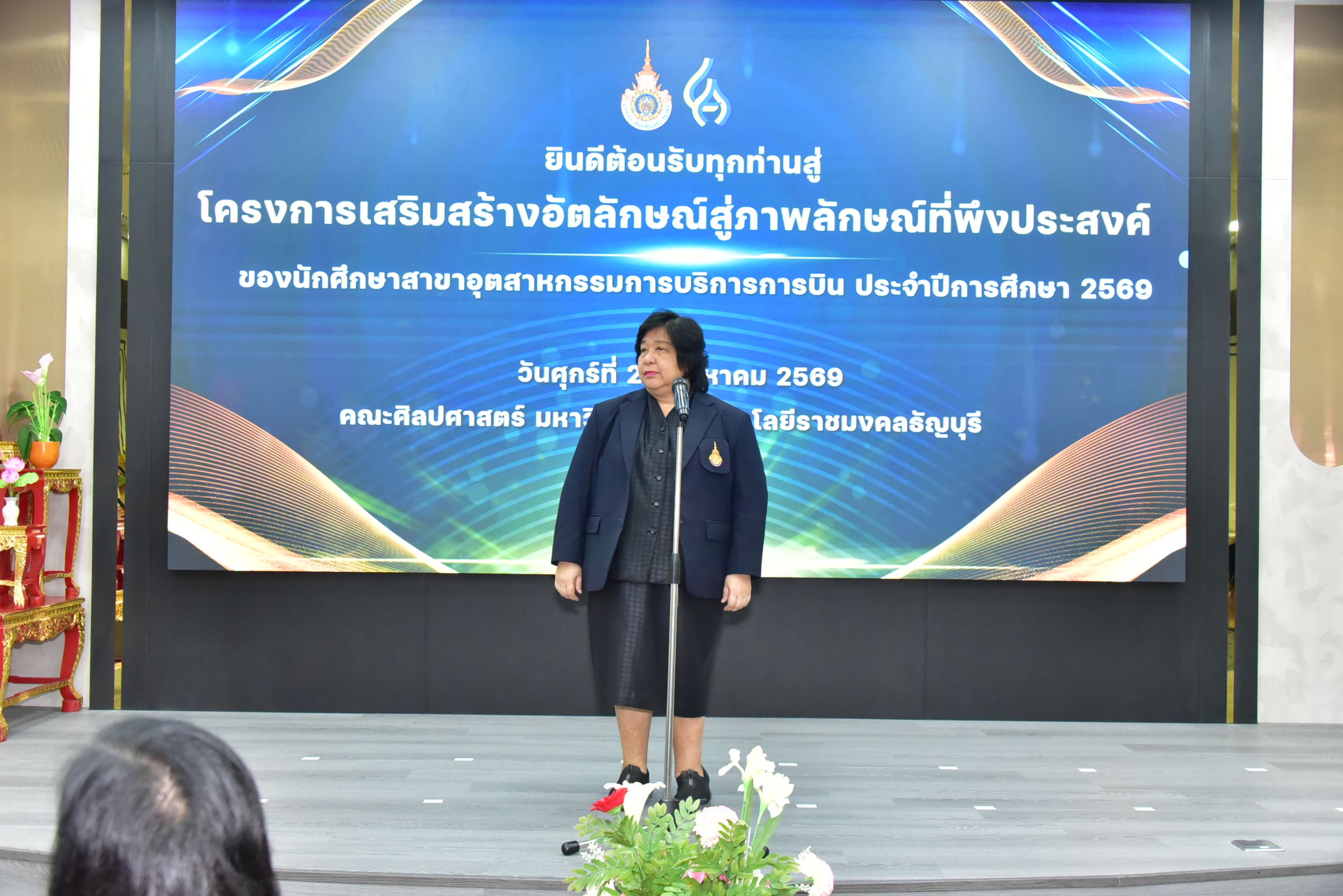20260828 ประดับปีกชั้นปี_45